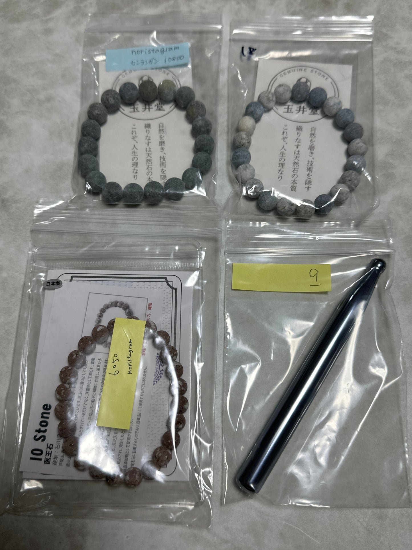 noristagramさん 260313● 天然石ビーズ