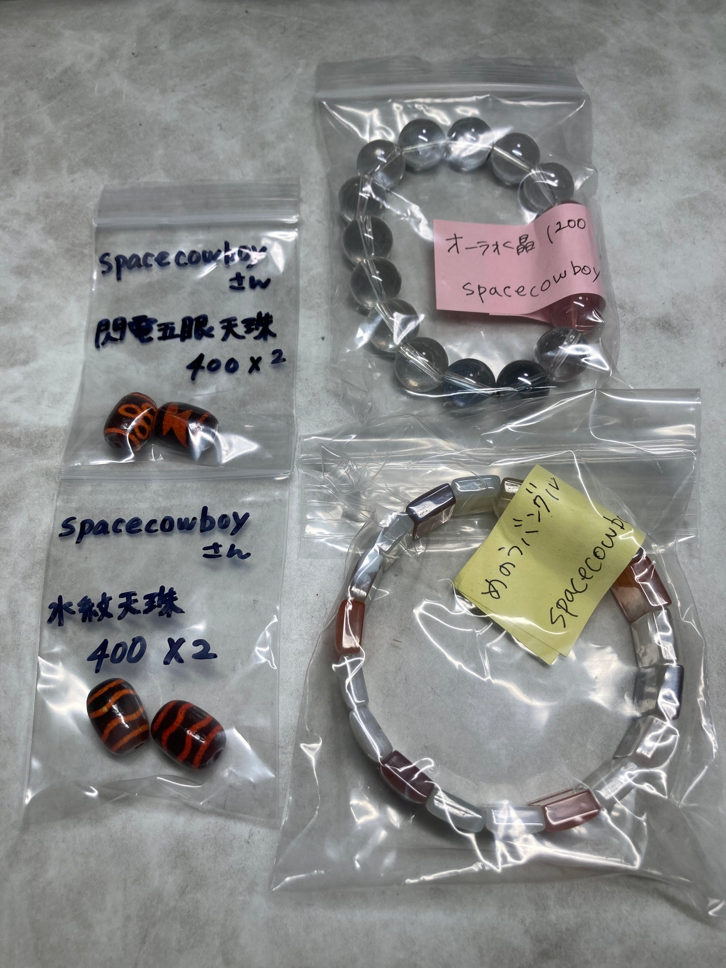 spacecowboyさん 260520 天然石ビーズ