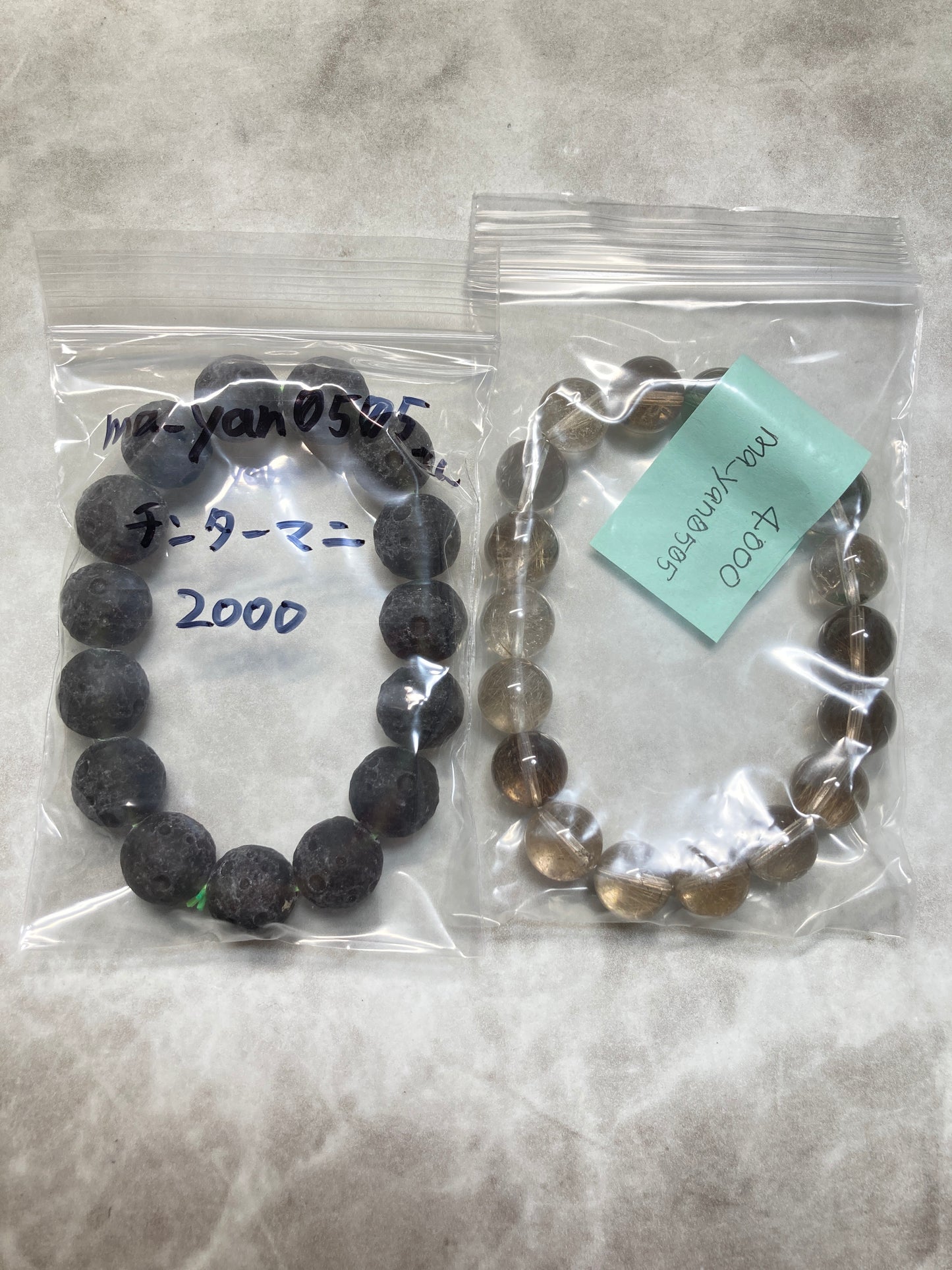 ma_yan0505さん 260114 天然石ビーズ