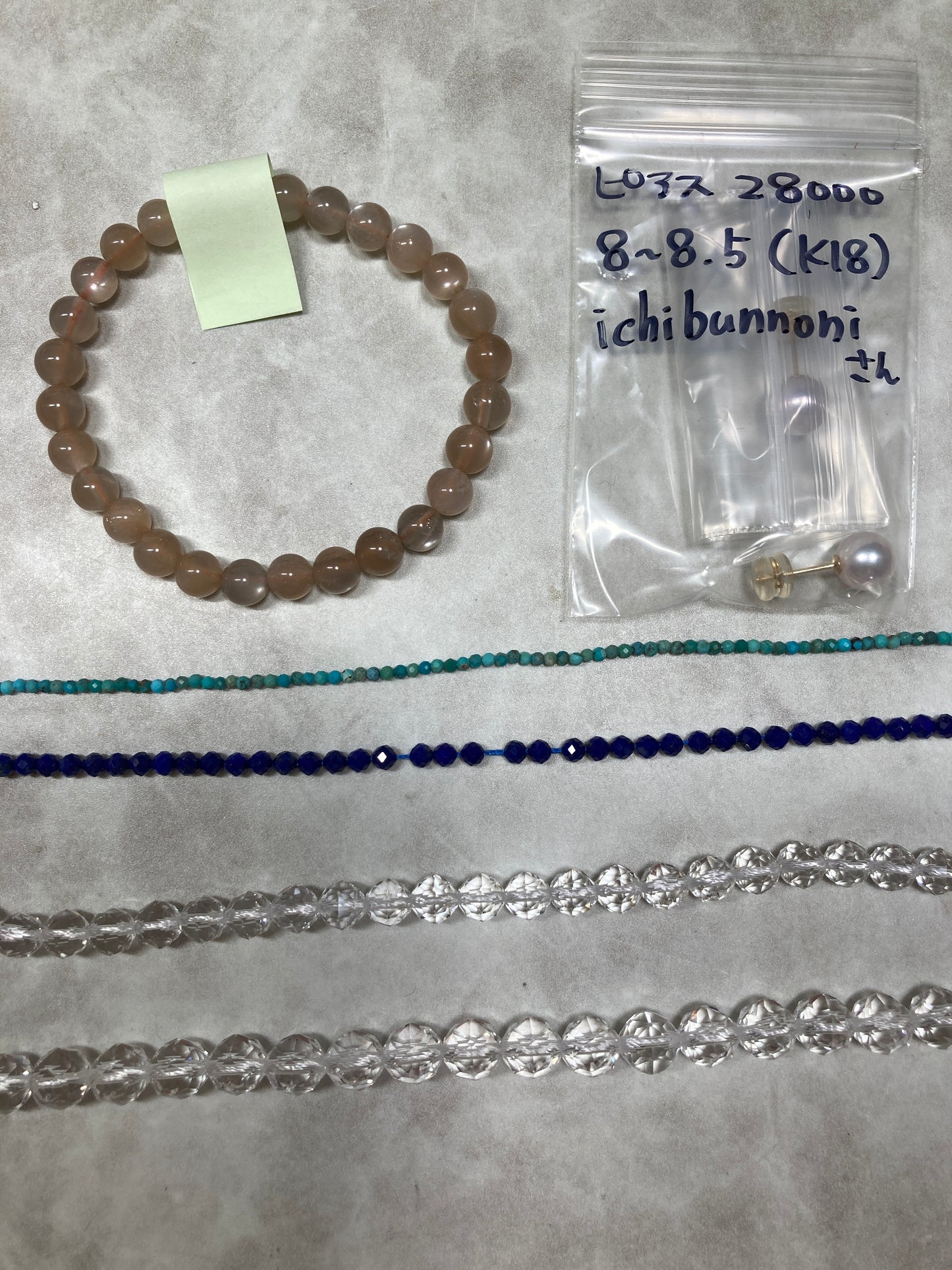 ichibunnoniさん 241212 天然石ビーズ