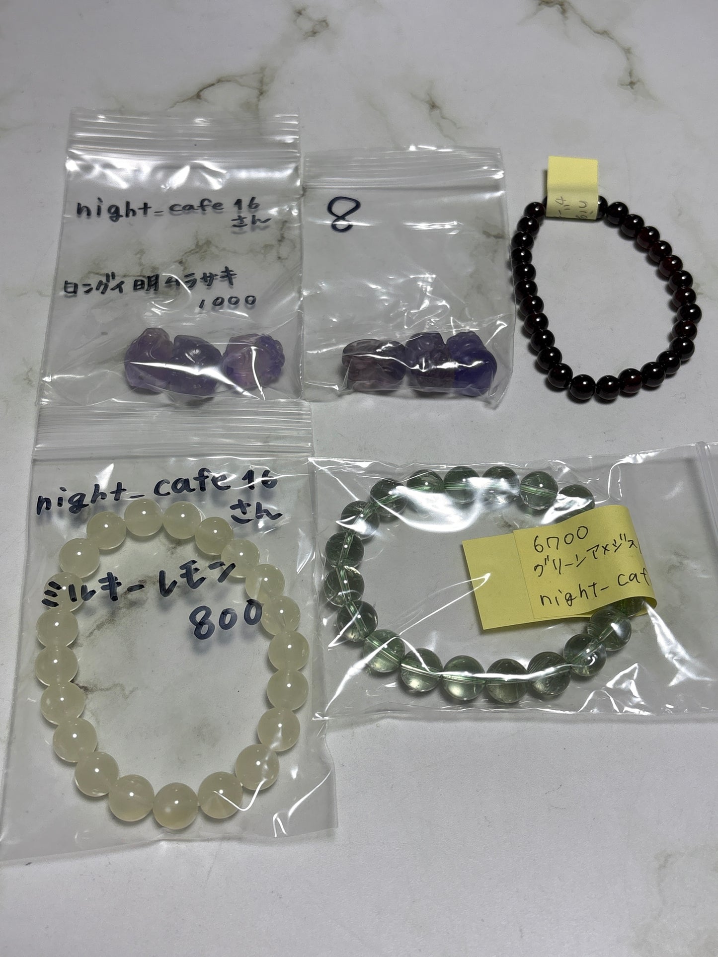 night_cafeさん 260527 天然石ビーズ