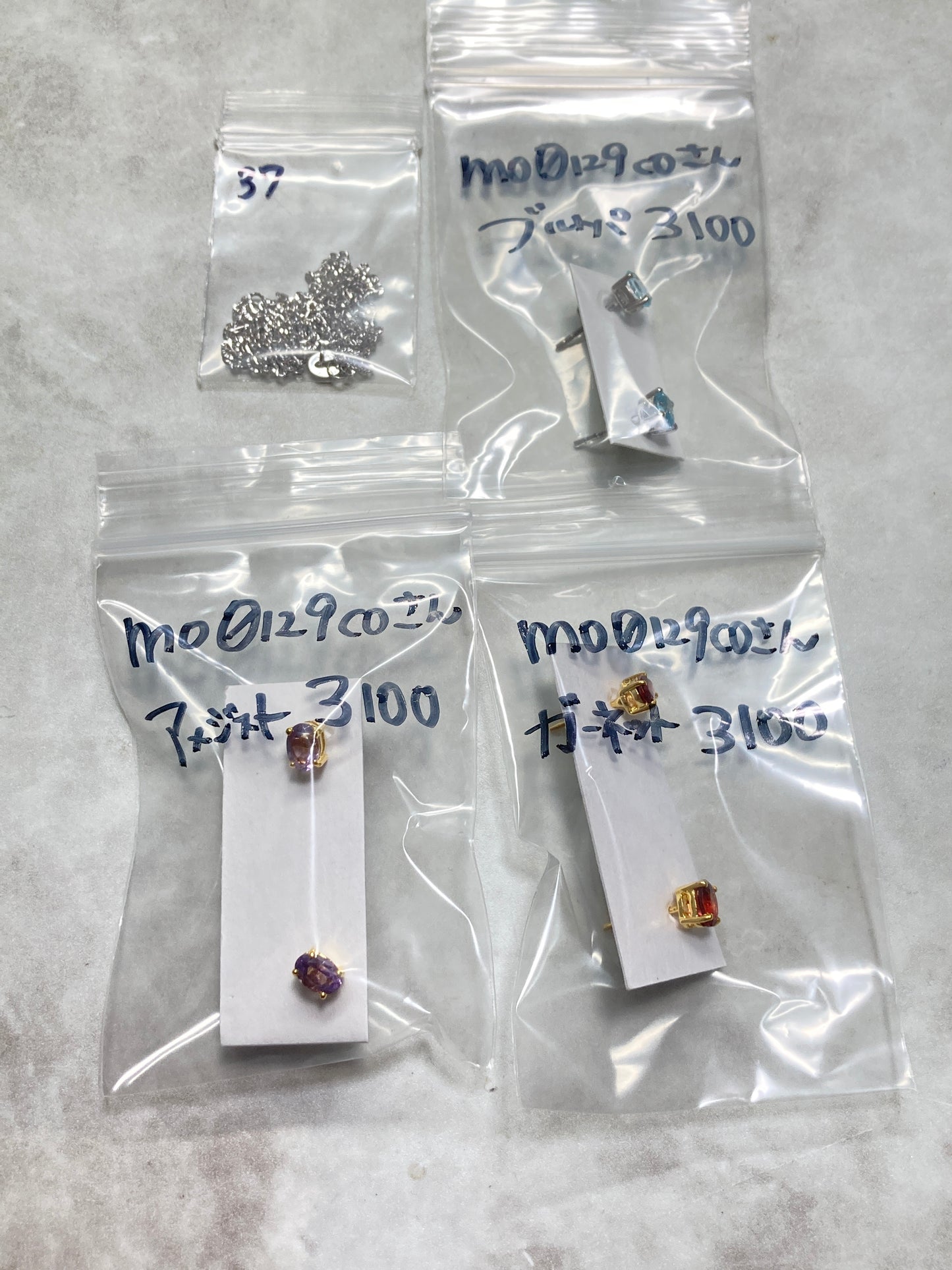 mo0129coさん 251128 天然石ビーズ