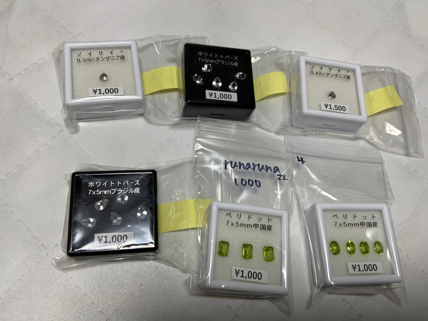 runarunaさん 250228 天然石ビーズ