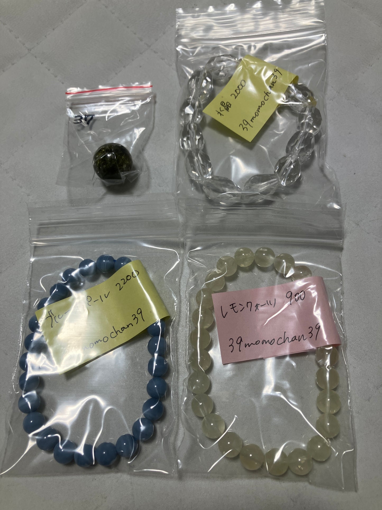 39momochan39さん 260826 天然石ビーズ