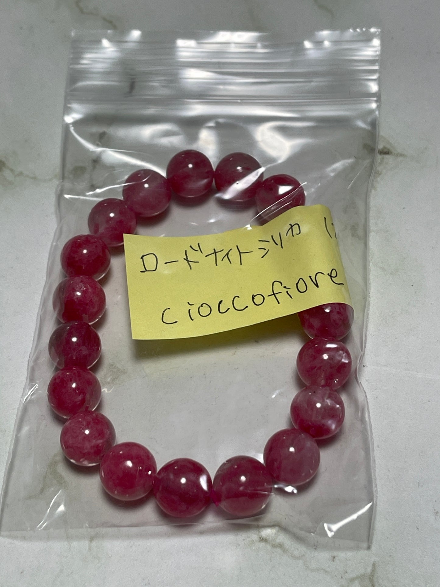 cioccofioreさん 260701 天然石ビーズ