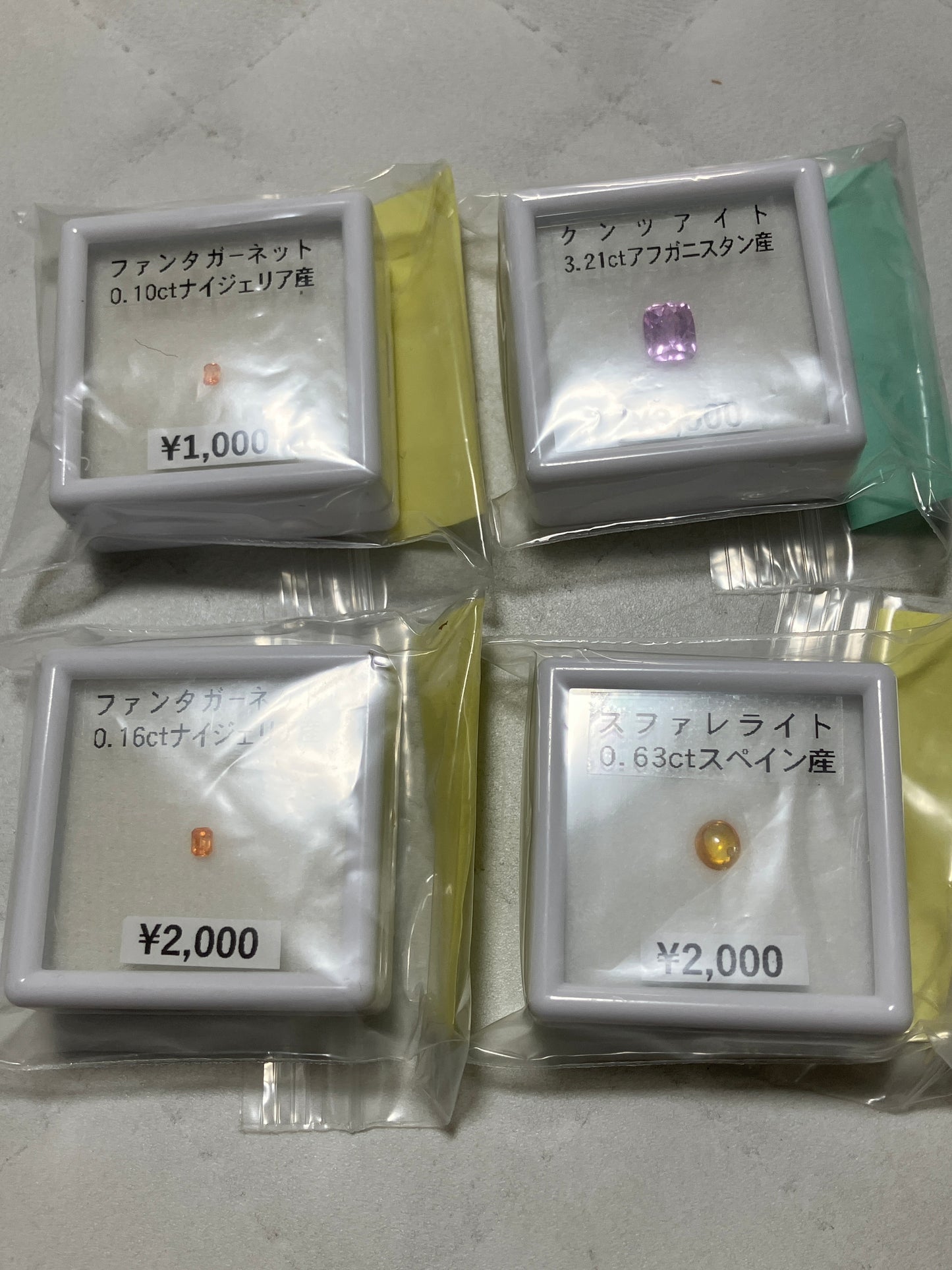 yatenさん 250228 天然石ビーズ