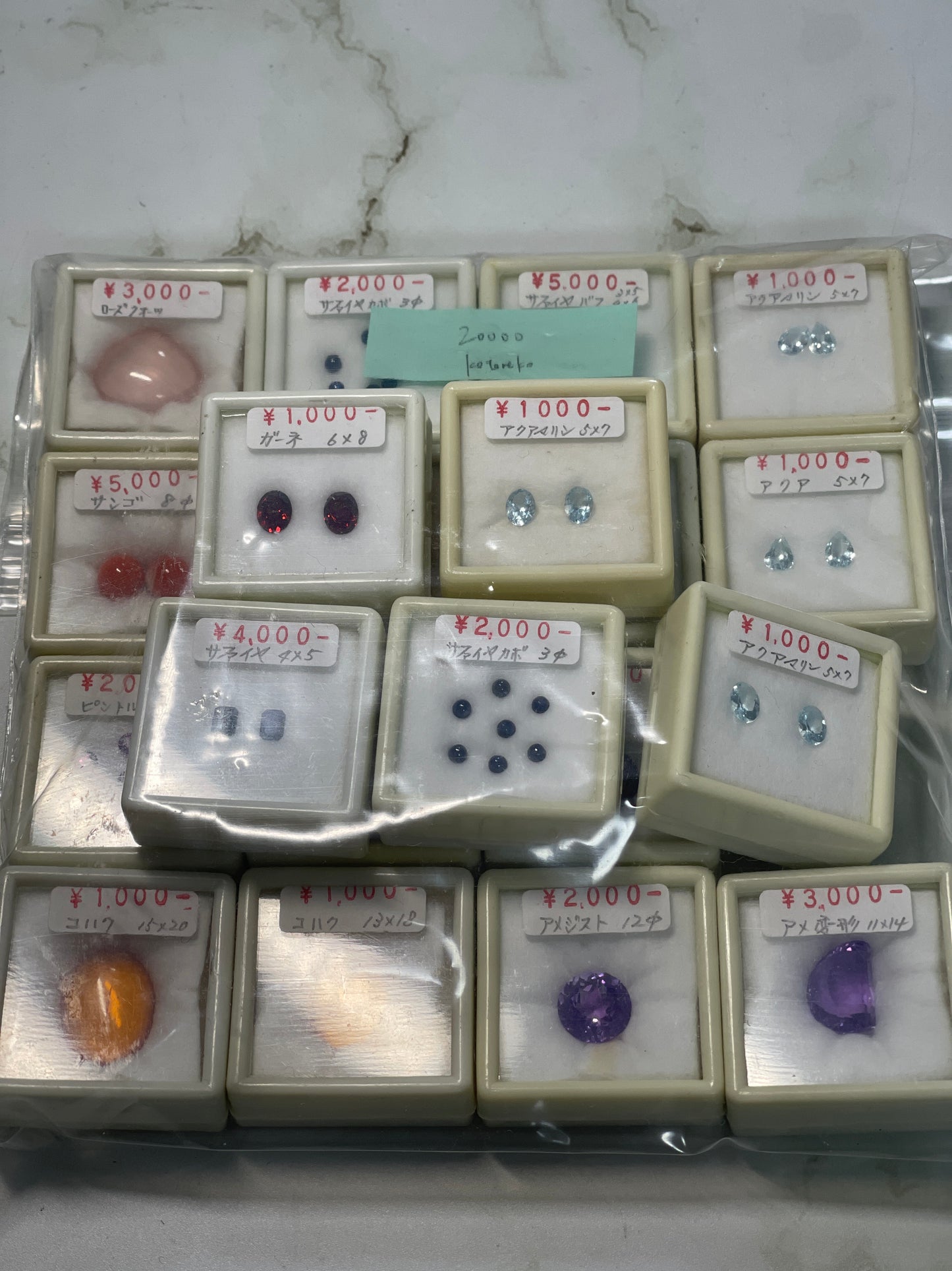 kotonekoさん 260220 天然石ビーズ