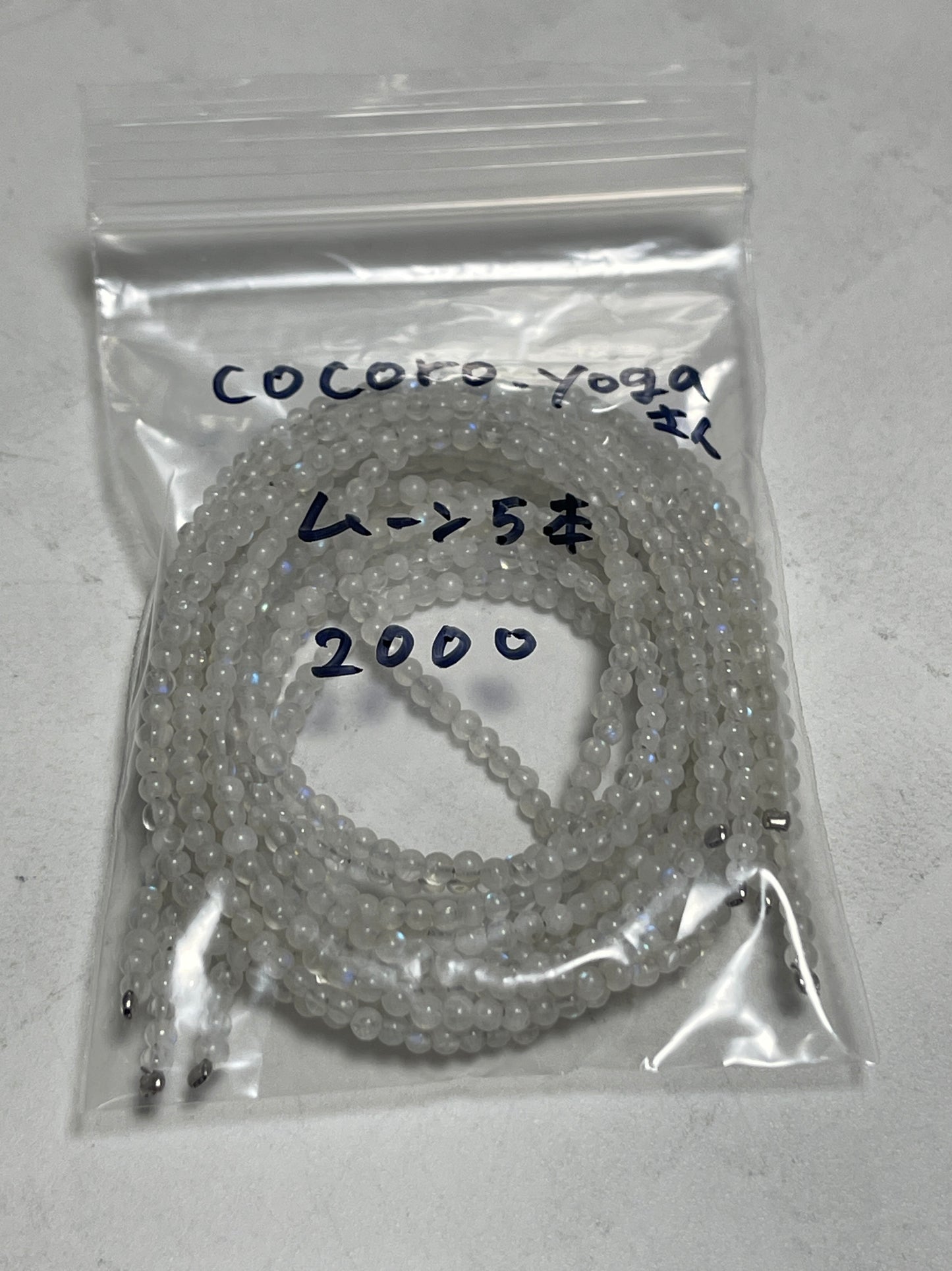 cocoro.yogaさん 250822 天然石ビーズ