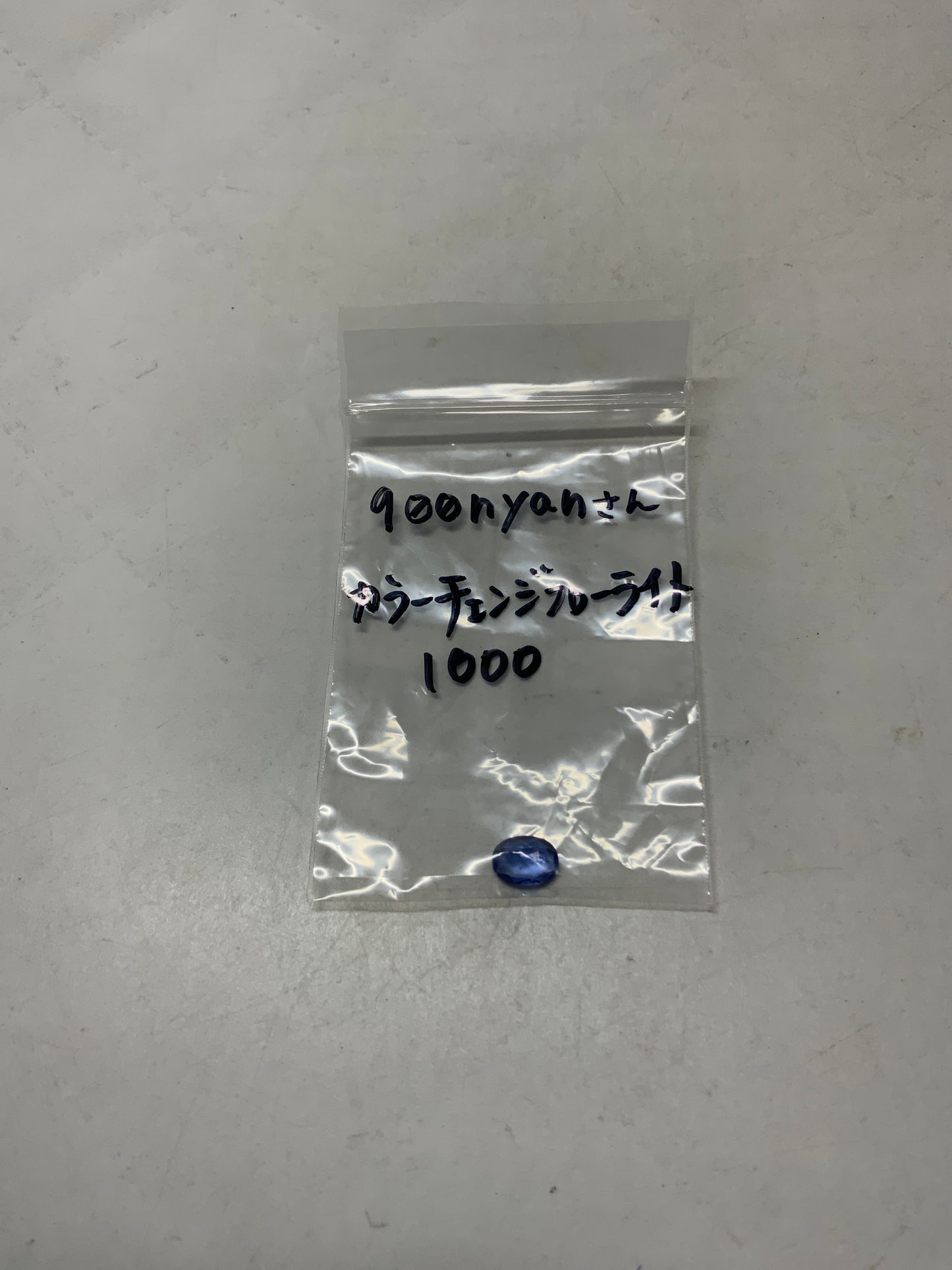 qoonyanさん 250904 天然石ビーズ