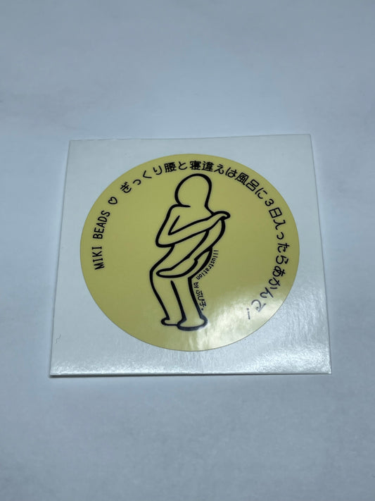 オリジナルステッカーシール(スペシャル)