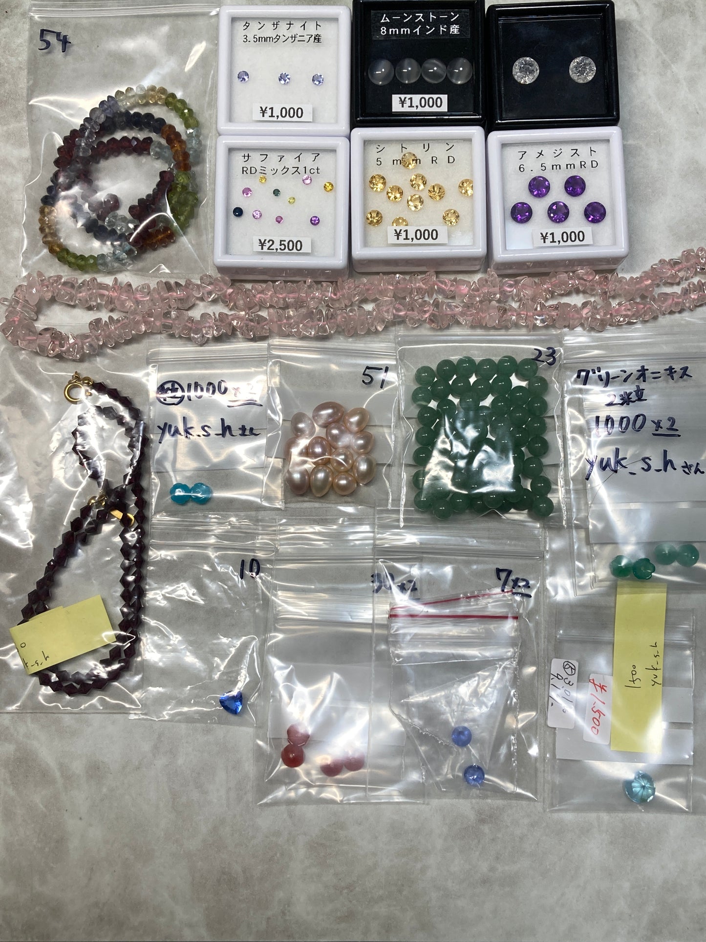 yuk_s_hさん 250904 天然石ビーズ