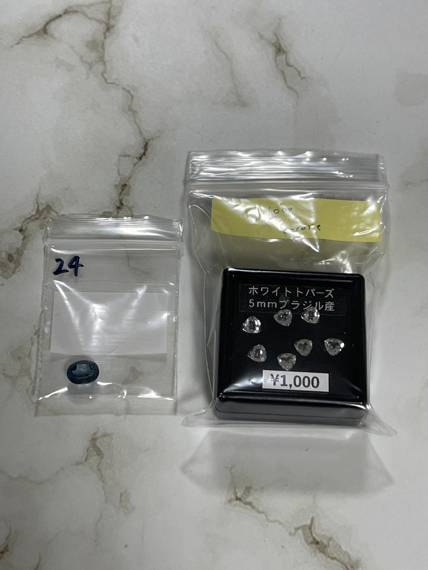 cocorieさん 250228 天然石ビーズ