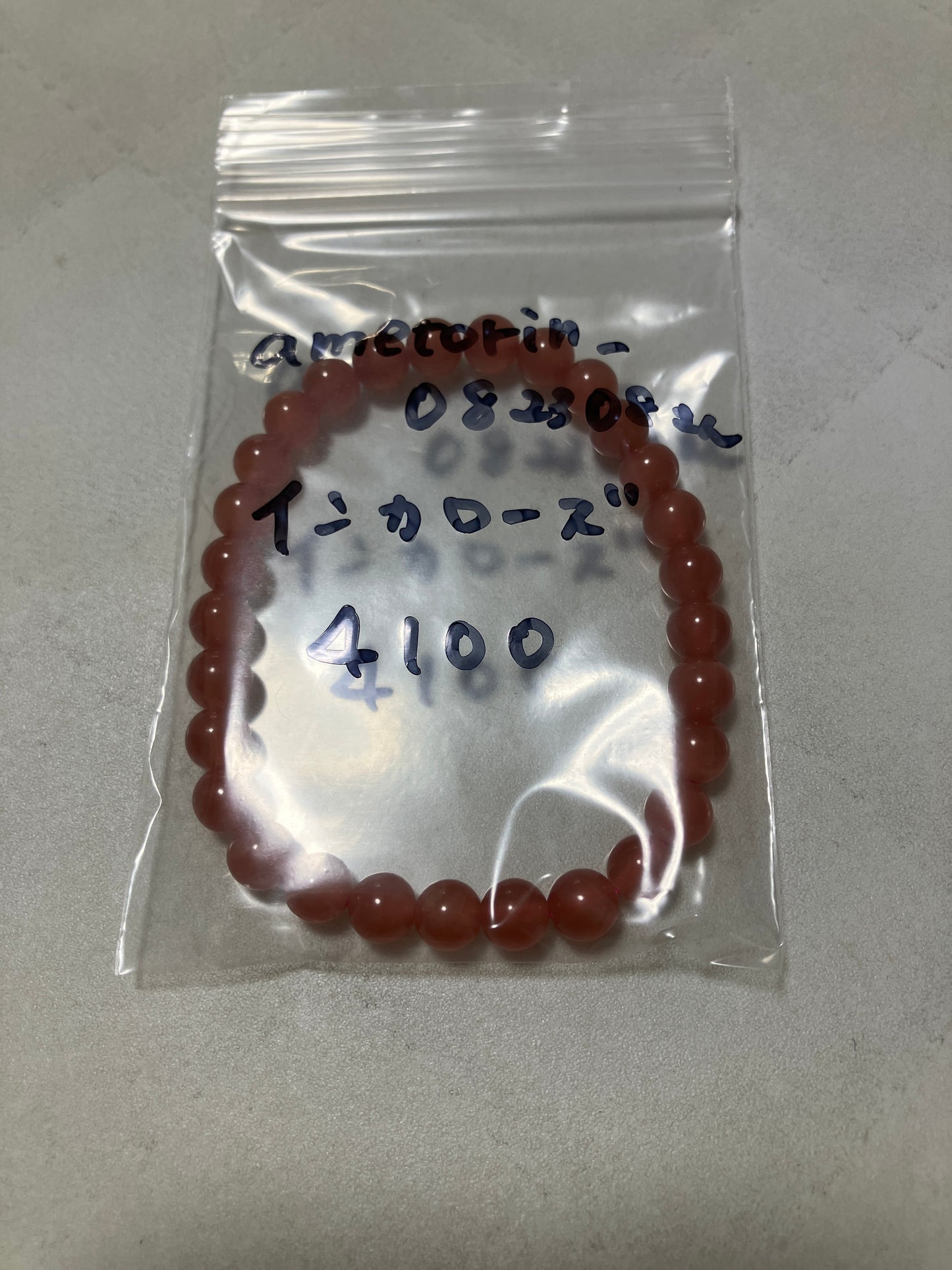 ametorin_082308さん 260729 天然石ビーズ