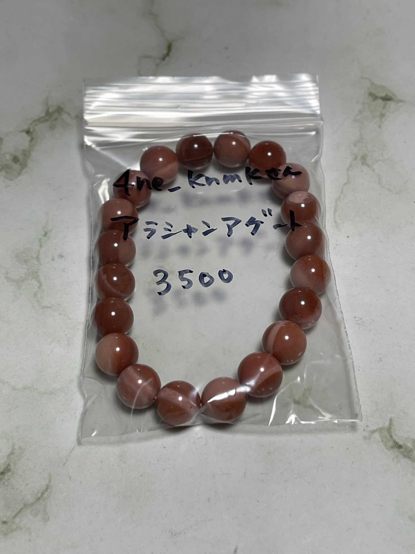 4neさん 260624 天然石ビーズ