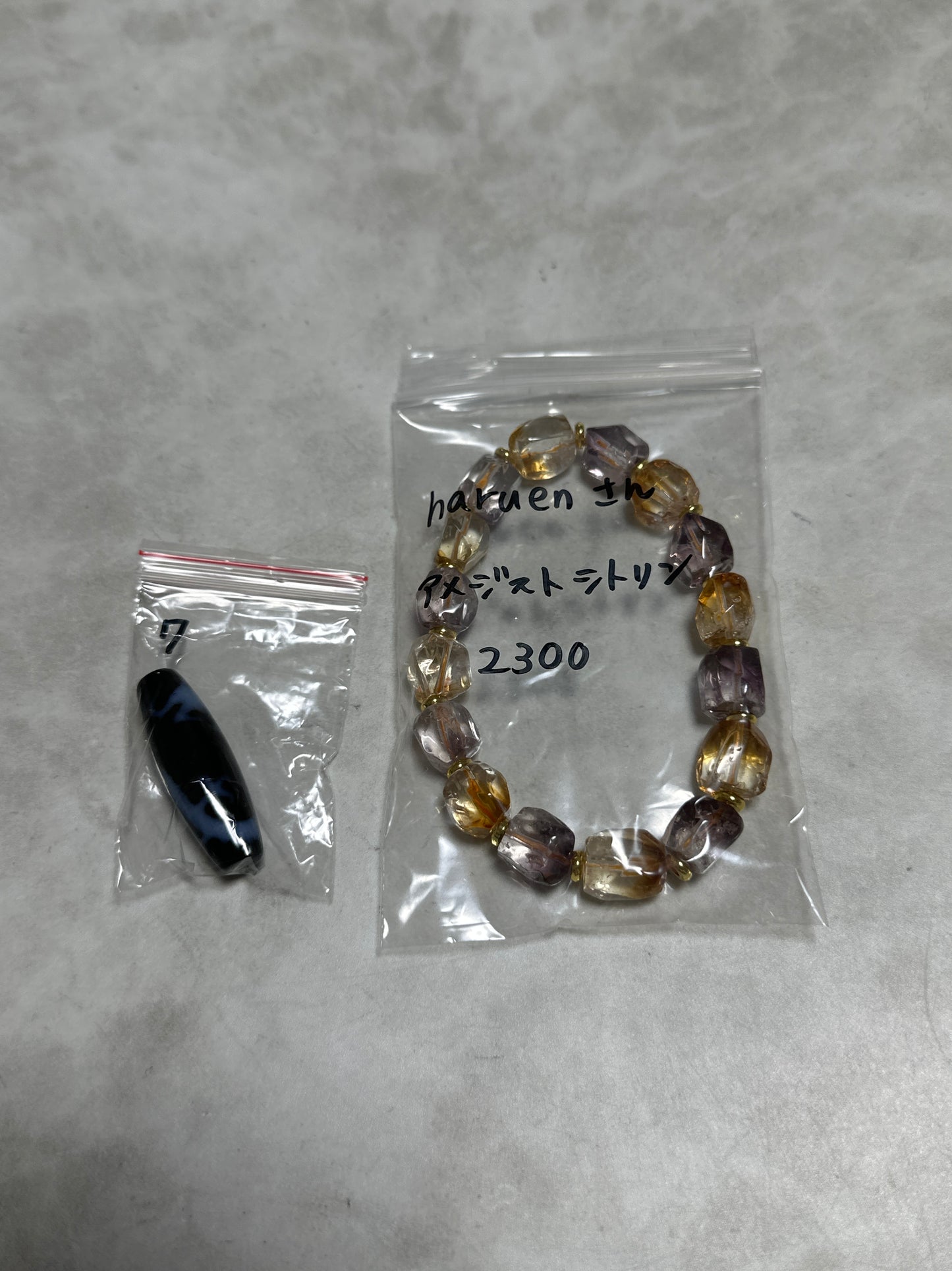 haruenさん 260930 天然石ビーズ