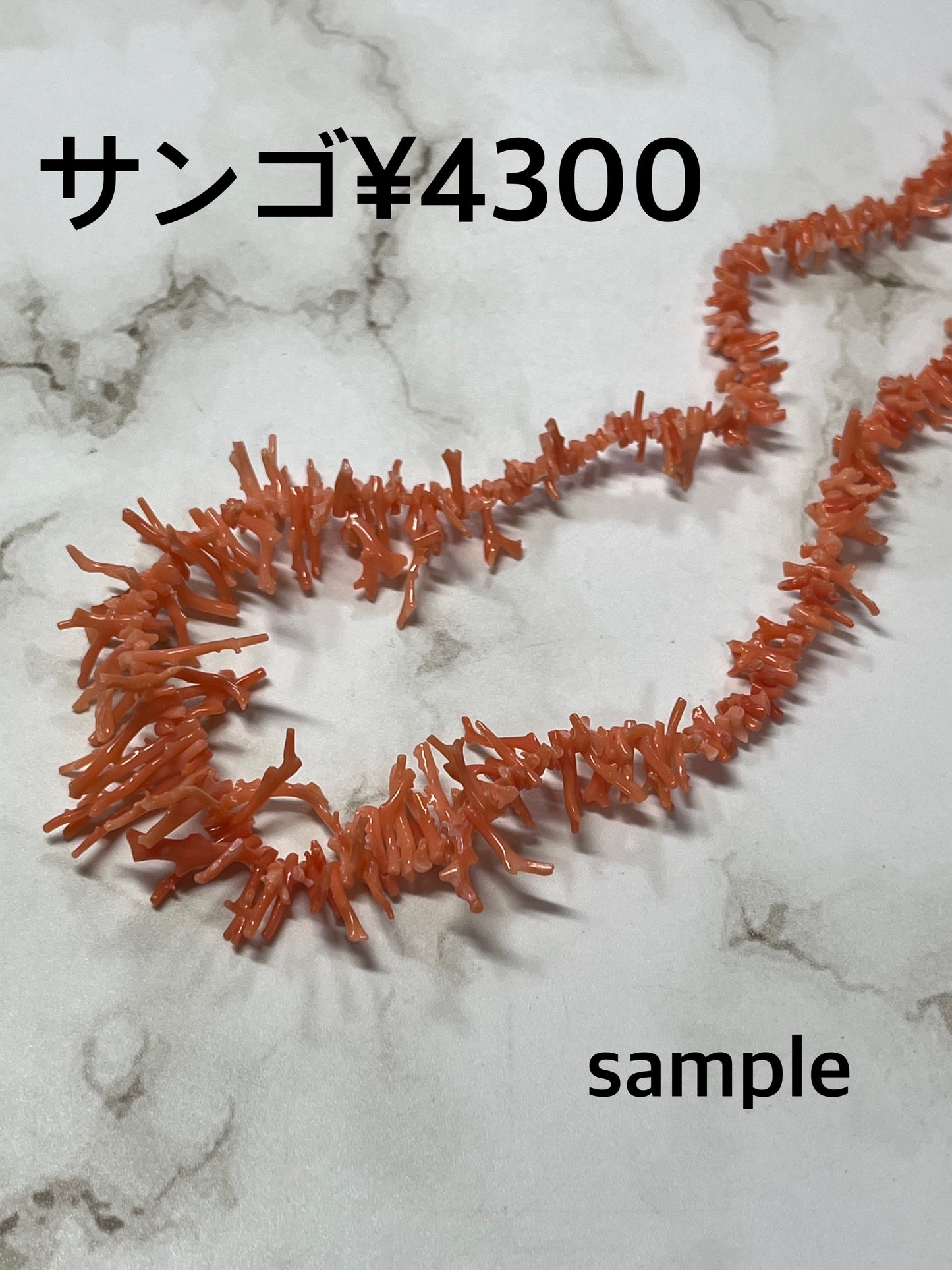 shimoさん 250221 天然石ビーズ