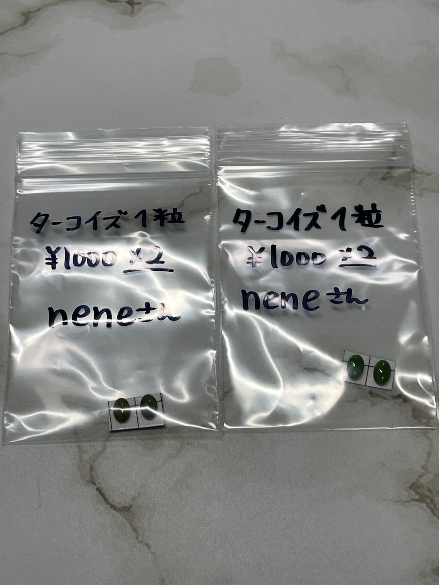 neneさん 241226 天然石ビーズ
