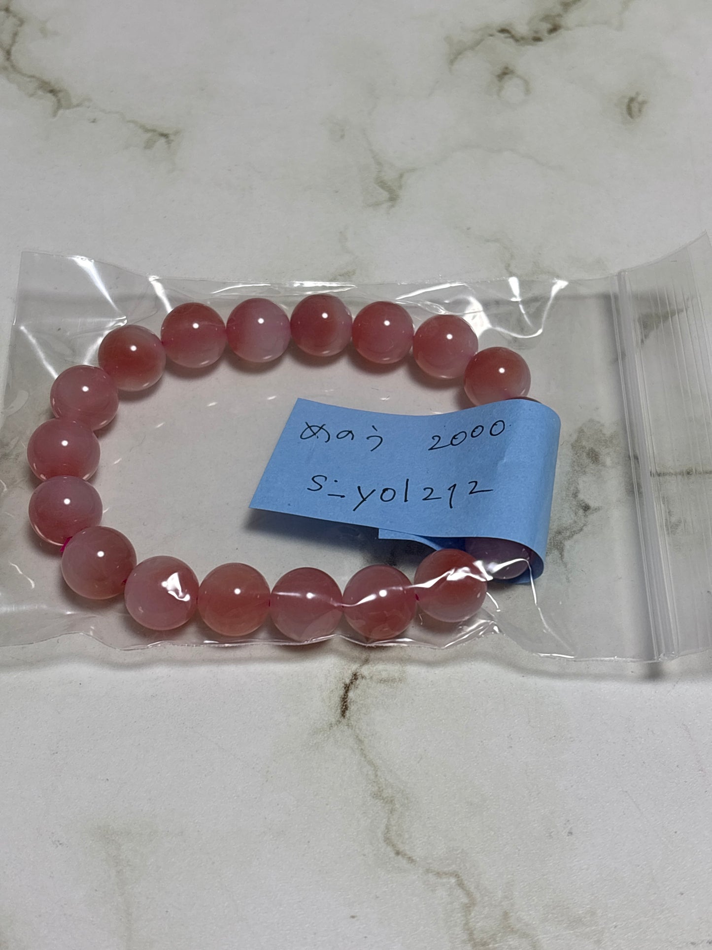 s_yol212さん 260218 天然石ビーズ