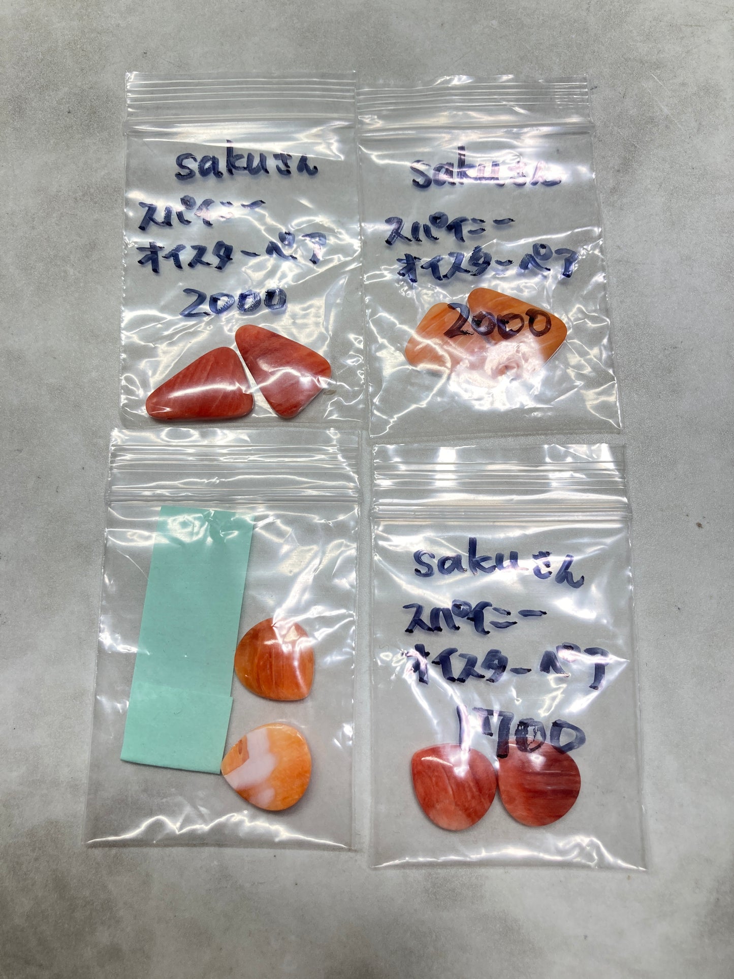 sakuさん 260521 天然石ビーズ