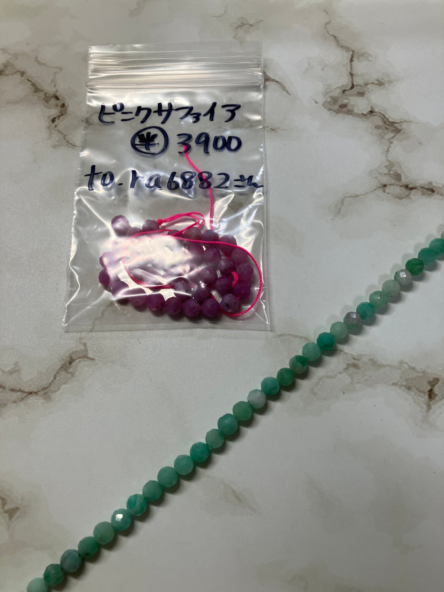 to.ra6882さん 0823 天然石ビーズ