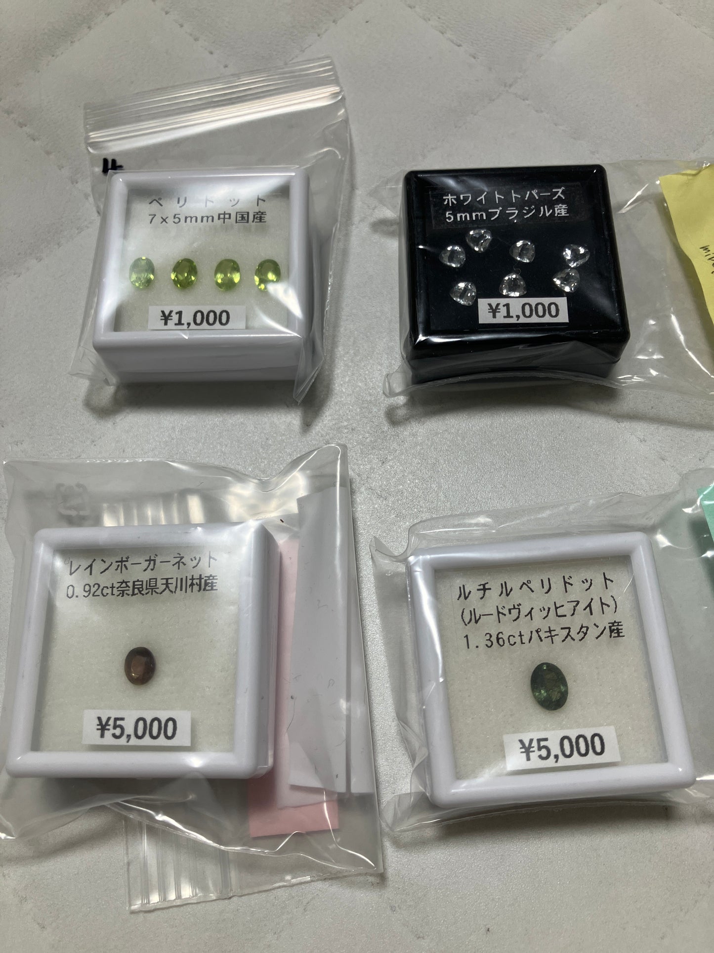 mireiさん 250228 天然石ビーズ