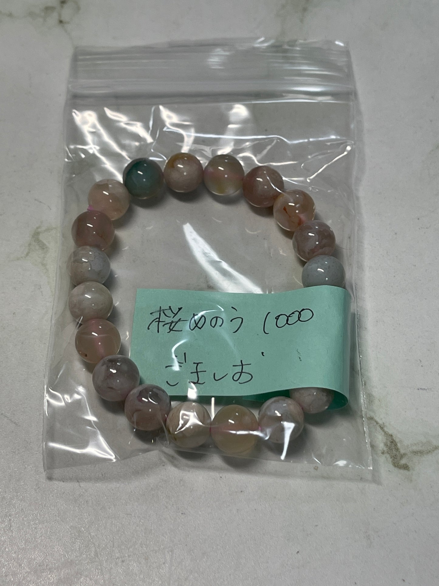 ごましおさん 261022 天然石ビーズ