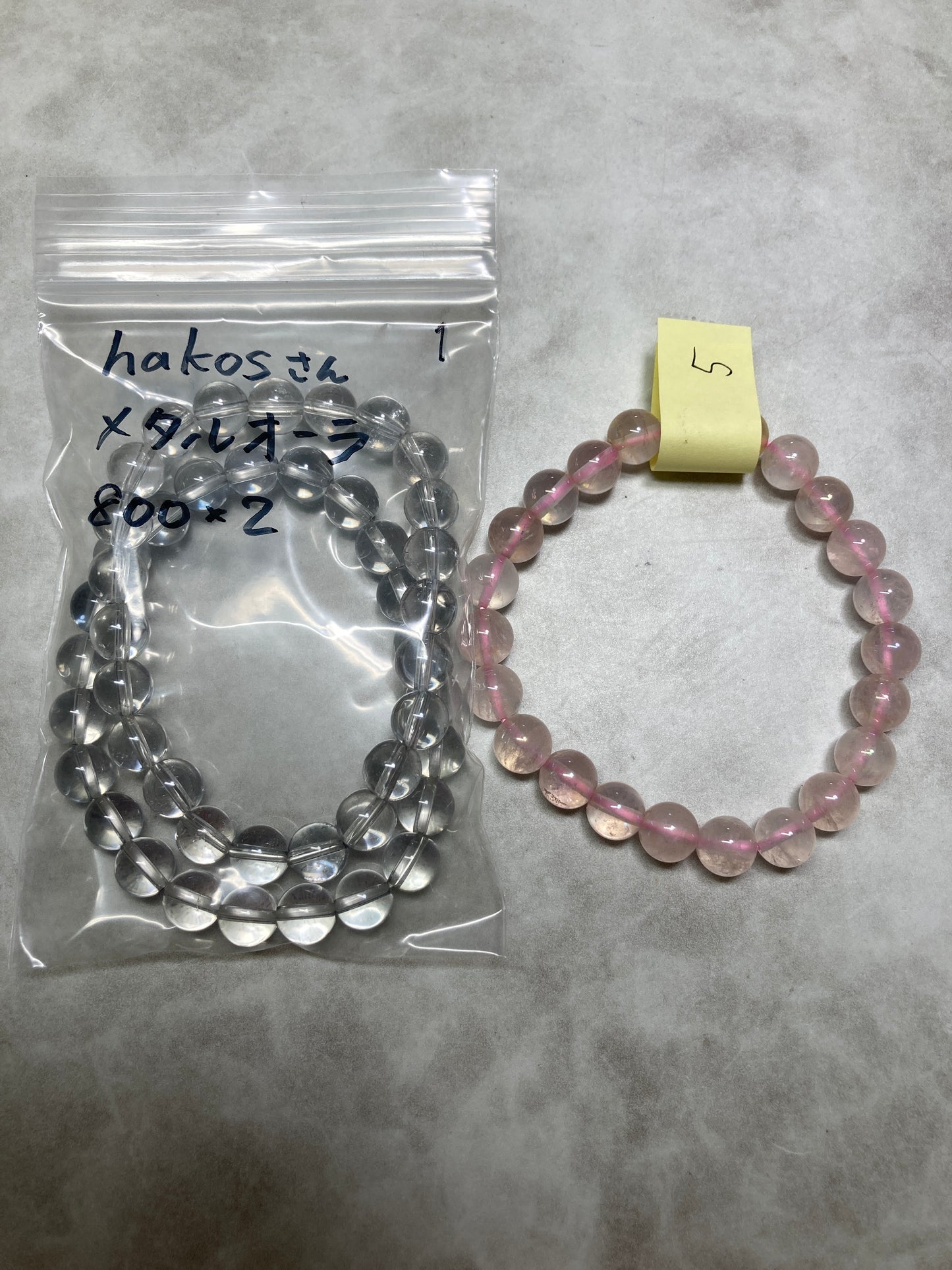 hakosさん 251119 天然石ビーズ