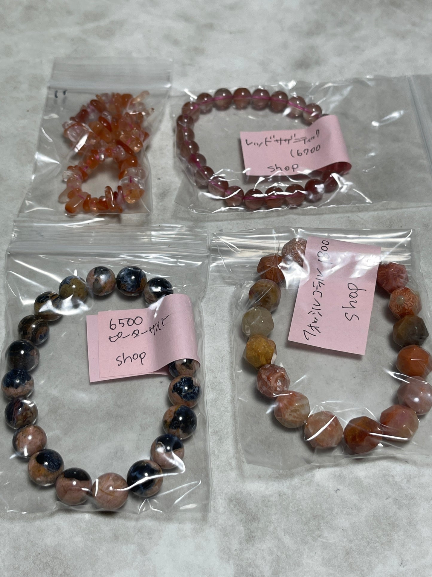 shopさん 260916 天然石ビーズ