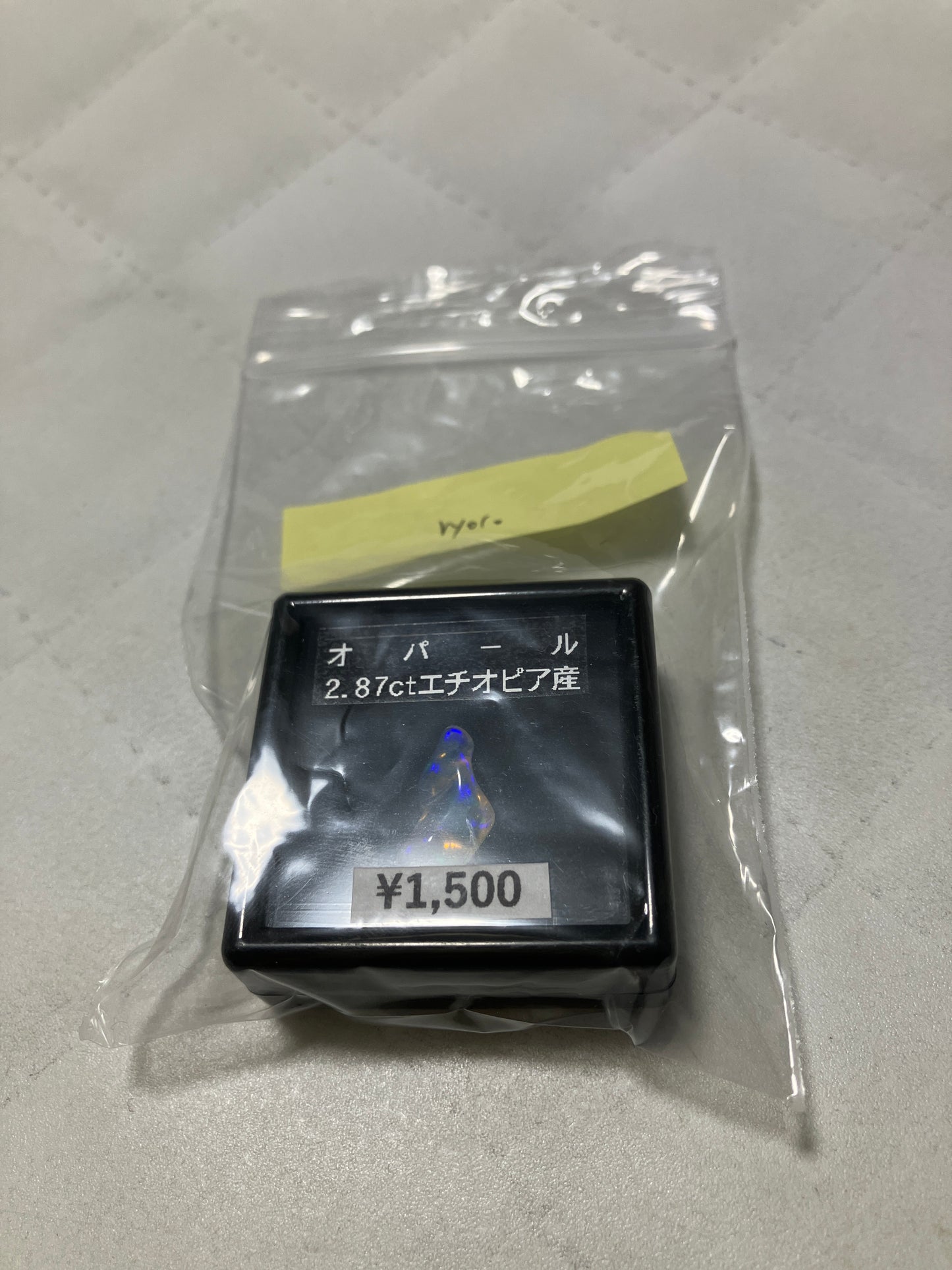 ryocoさん 260324 天然石ビーズ