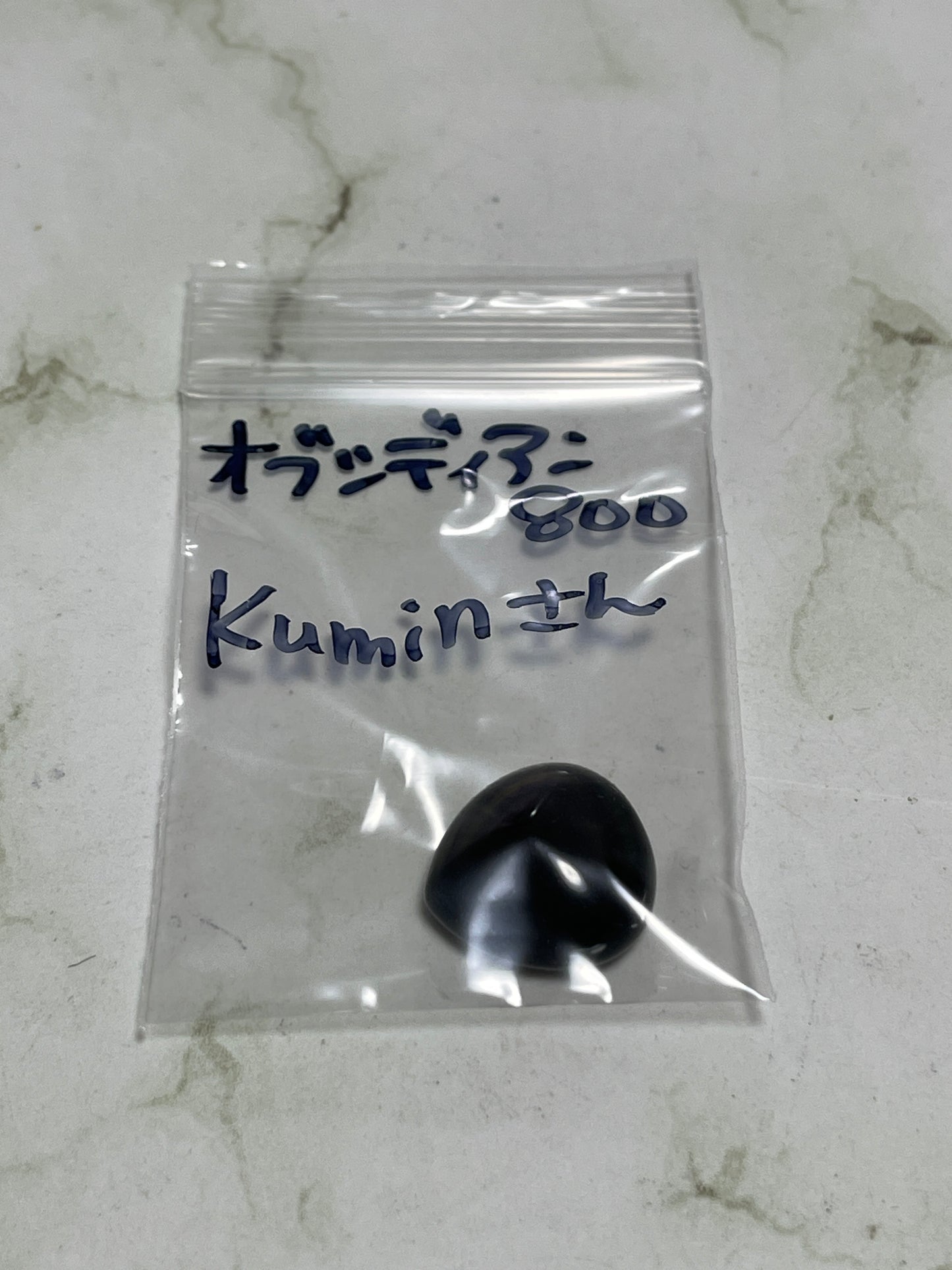 kuminさん 260630 天然石ビーズ