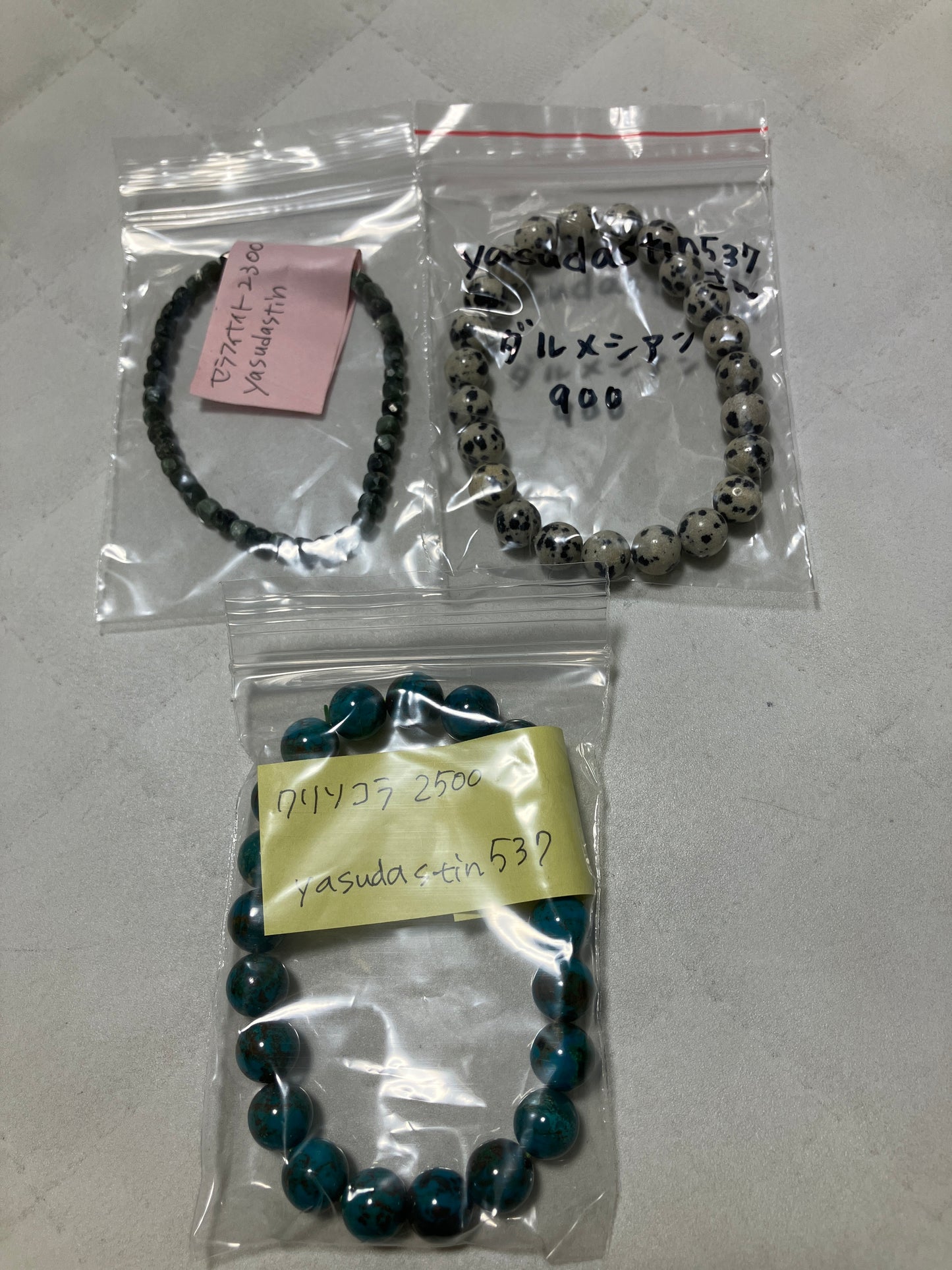 yasudastinさん 260826 天然石ビーズ