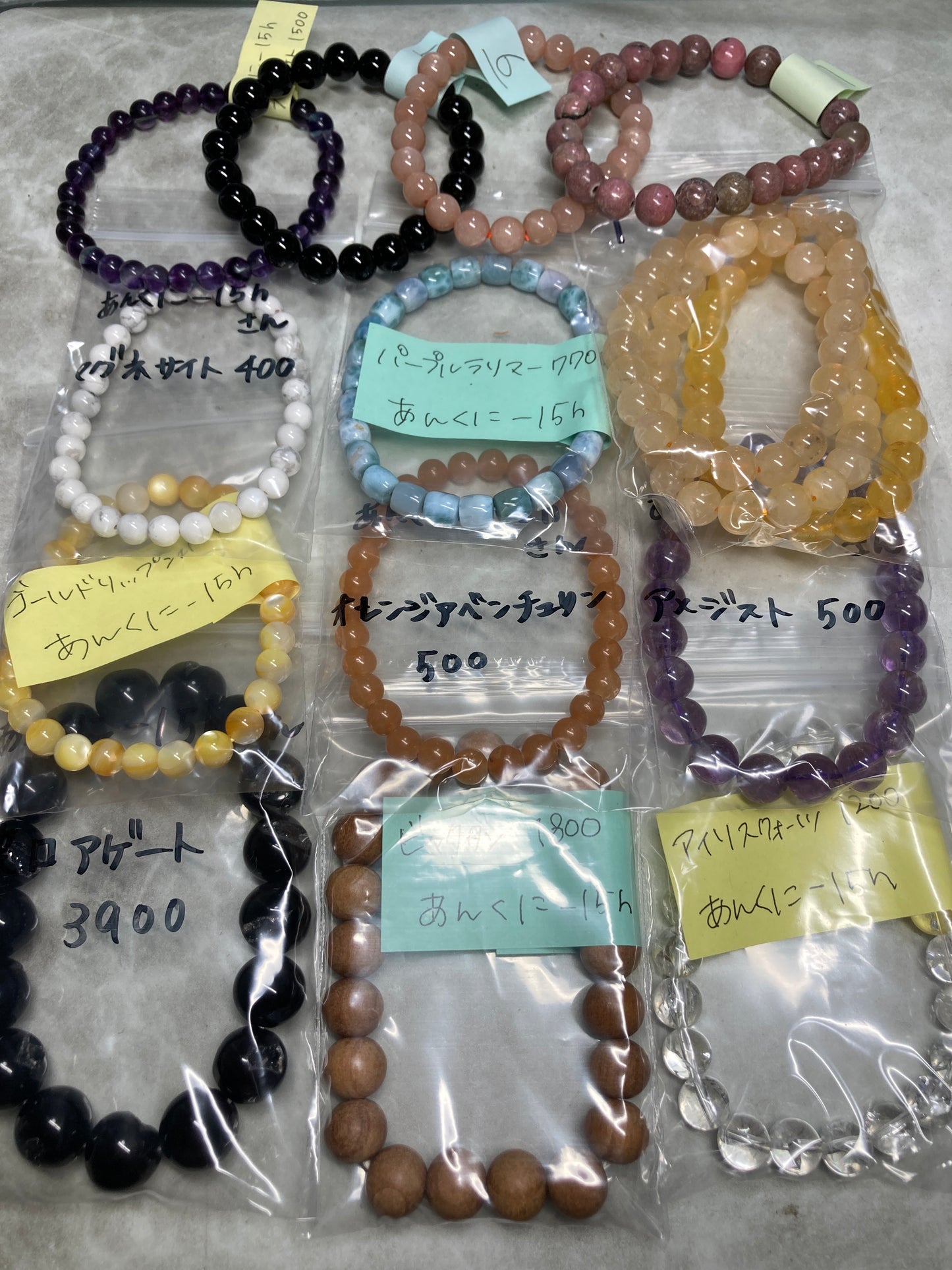 あんくに_15hさん 260701 天然石ビーズ