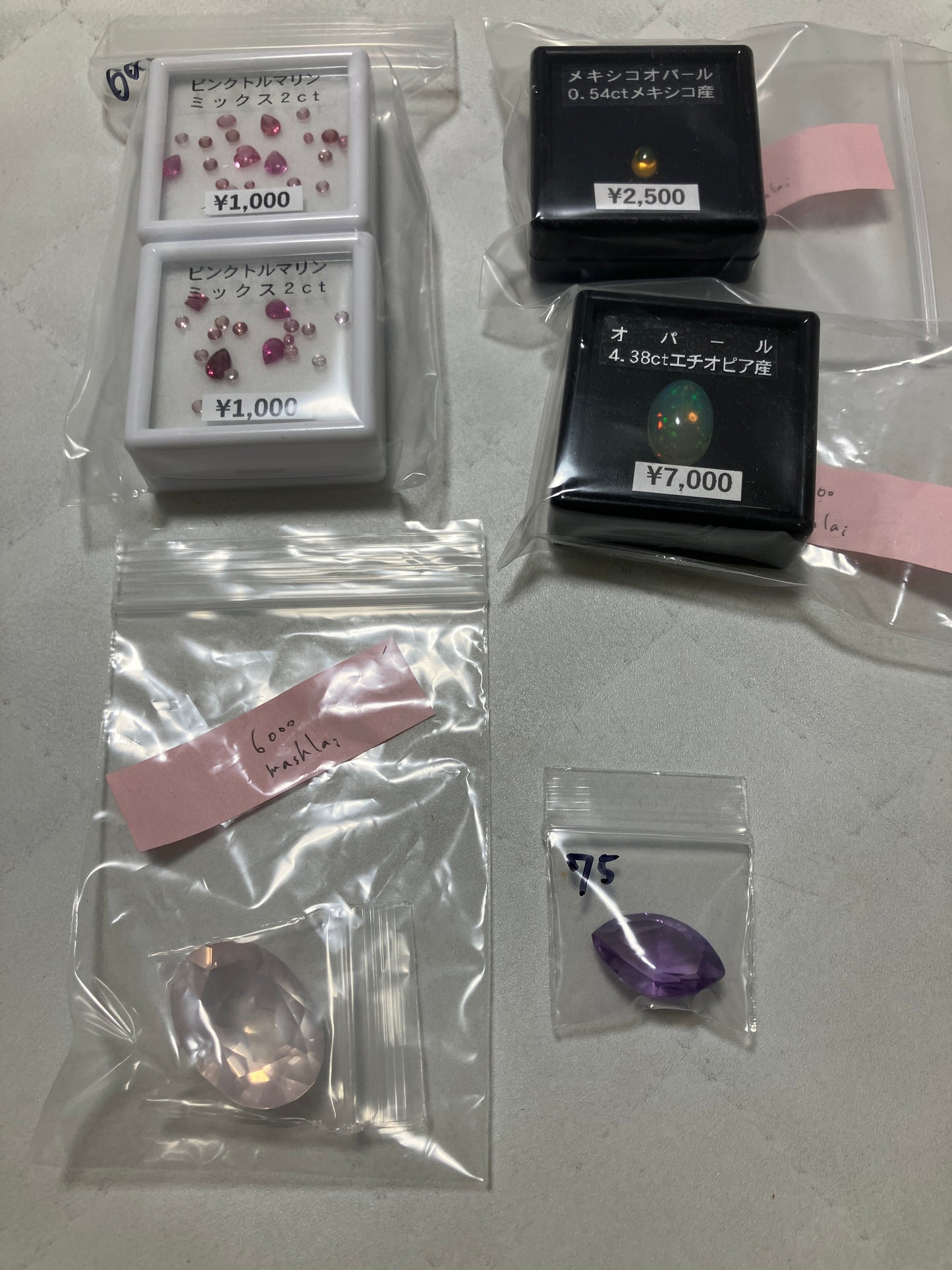 mashlaiさん 250612 天然石ビーズ