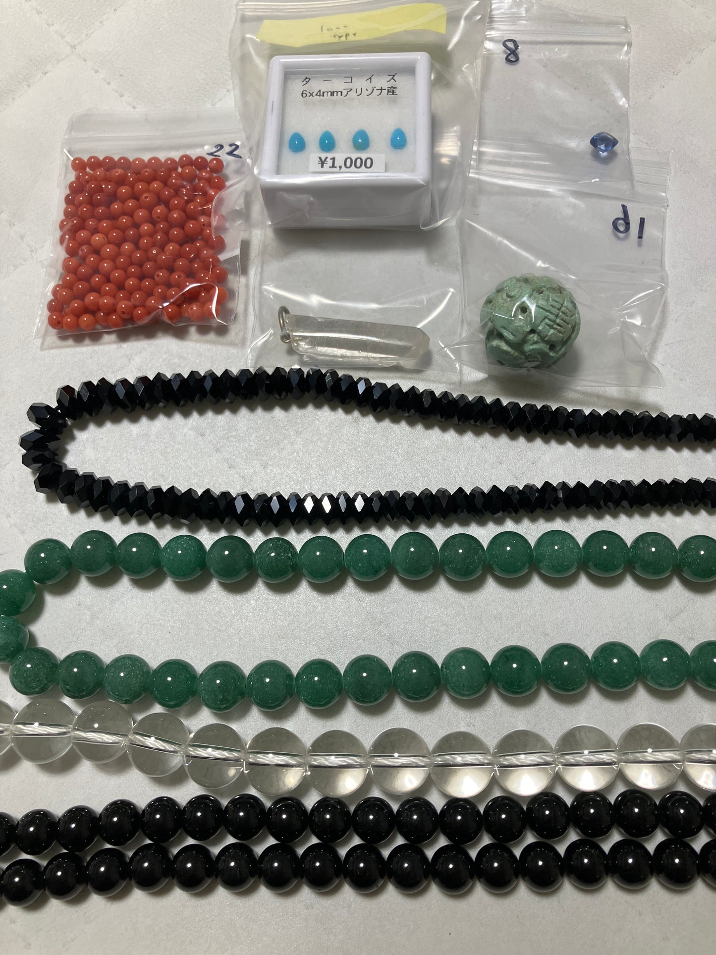 typeさん 250904 天然石ビーズ