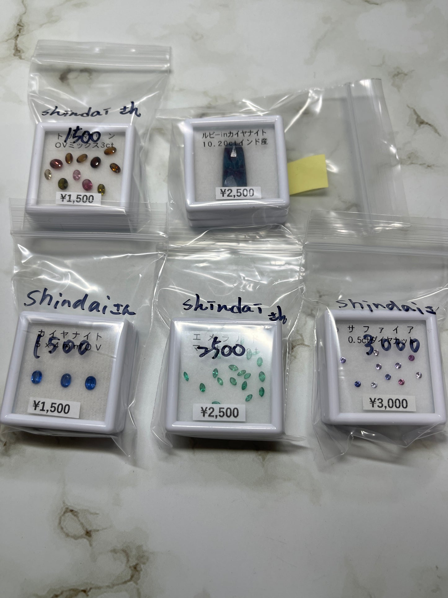 shindaiさん 250326 天然石ビーズ