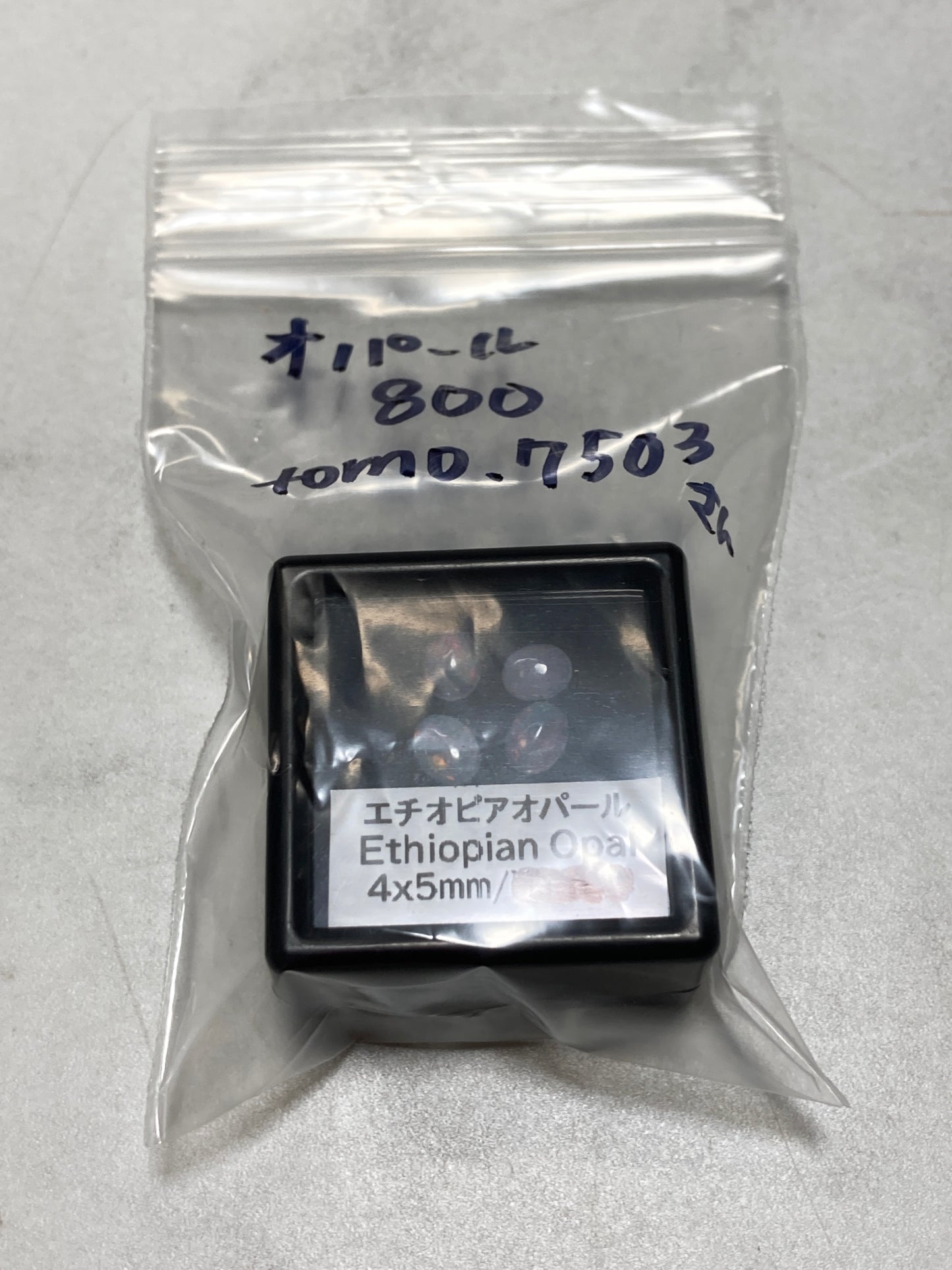 tomo.7503さん 250304 天然石ビーズ
