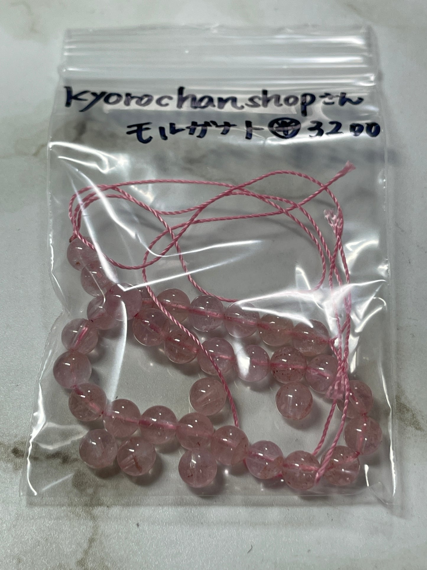 kyorochanshopさん 241107 天然石ビーズ