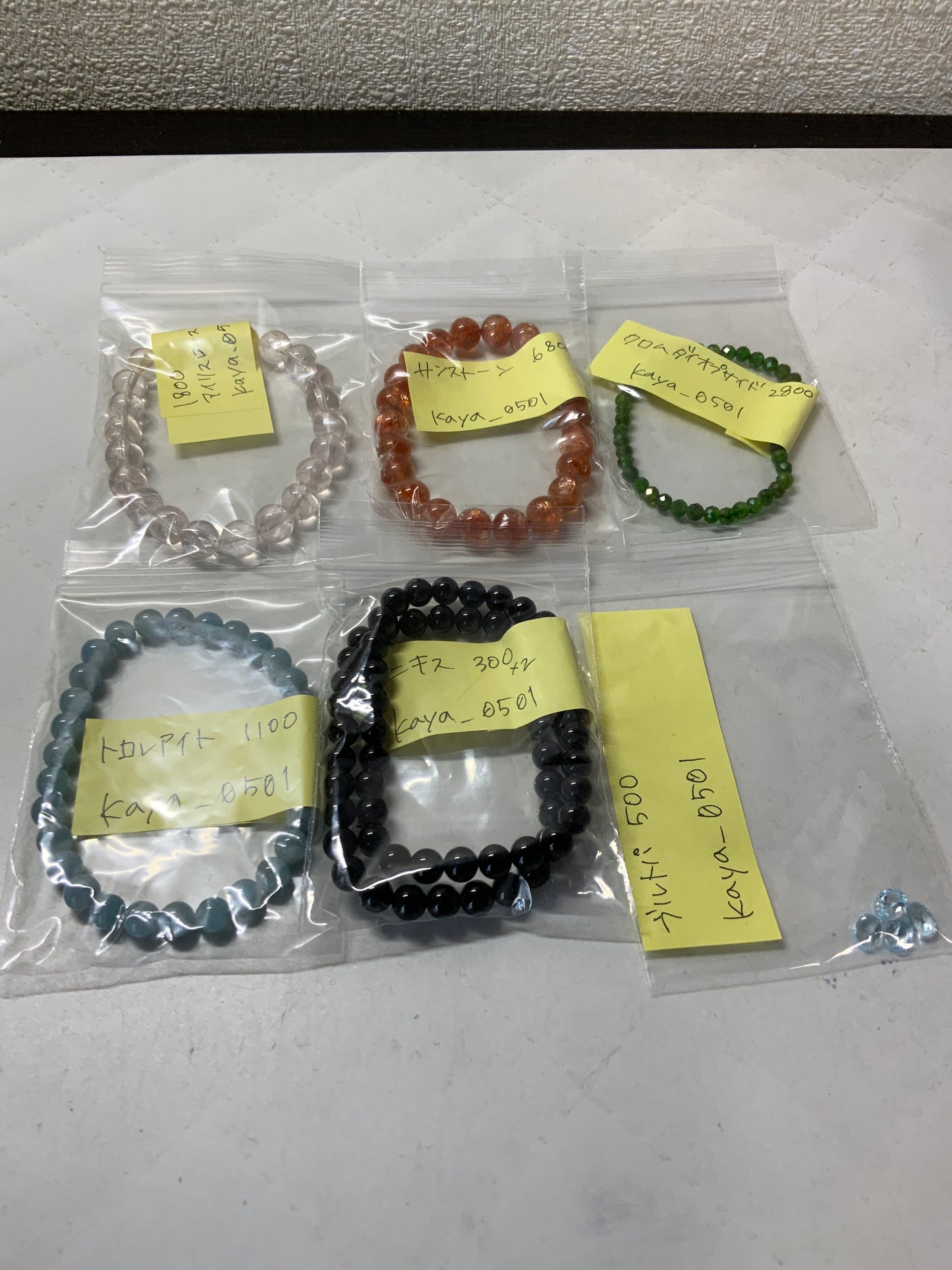 kaya_0501さん 260610 天然石ビーズ