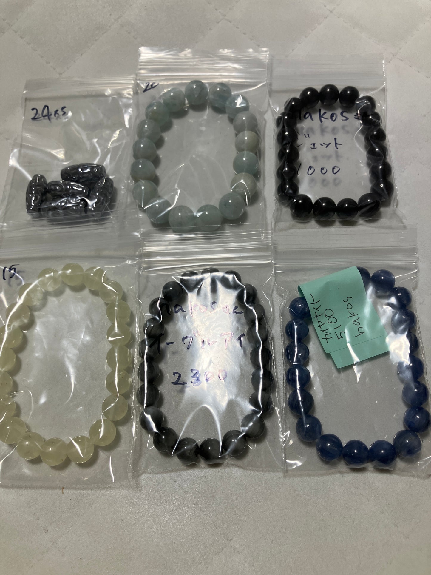 hakosさん 260617 天然石ビーズ