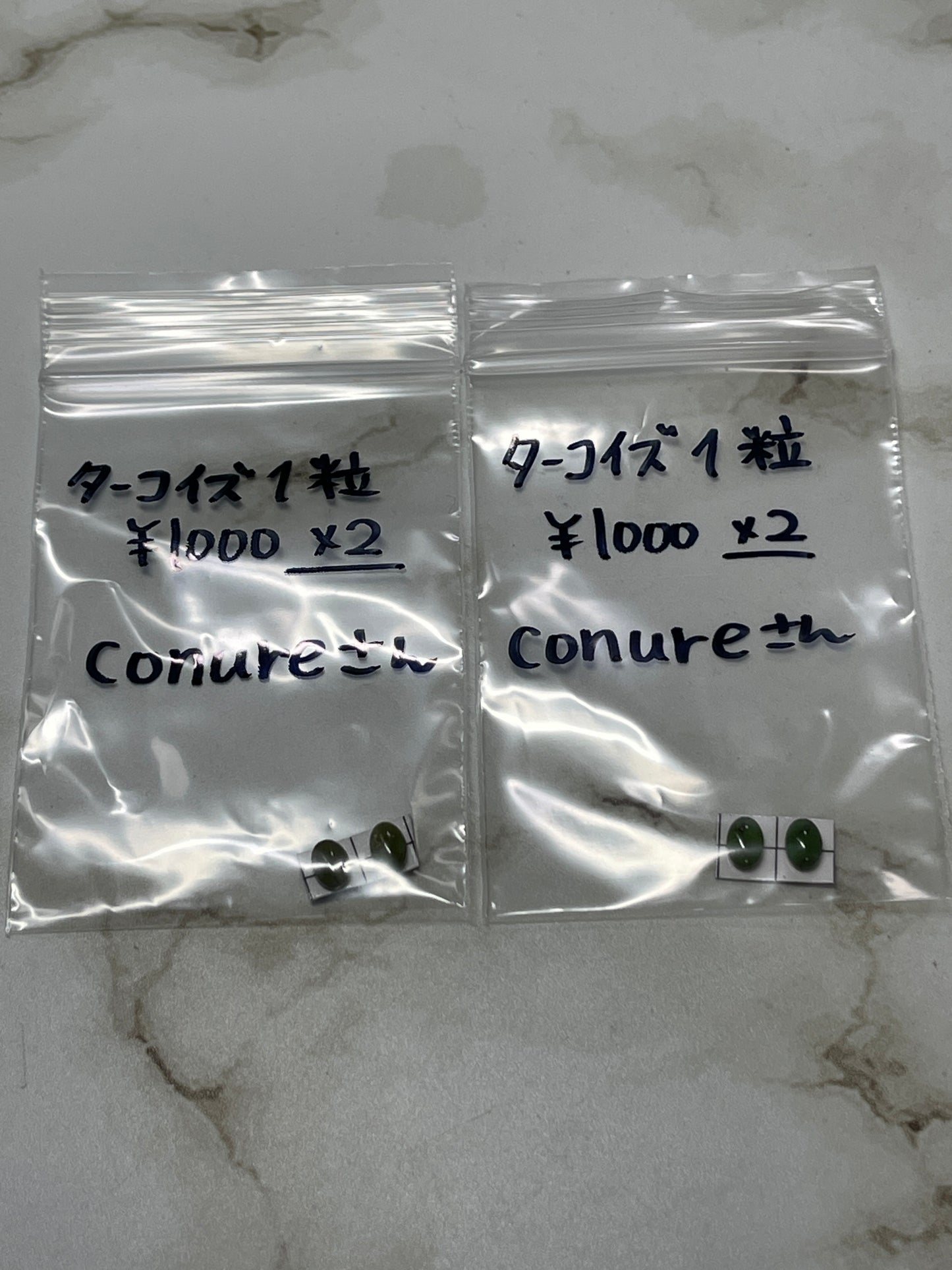 conureさん 241226 天然石ビーズ