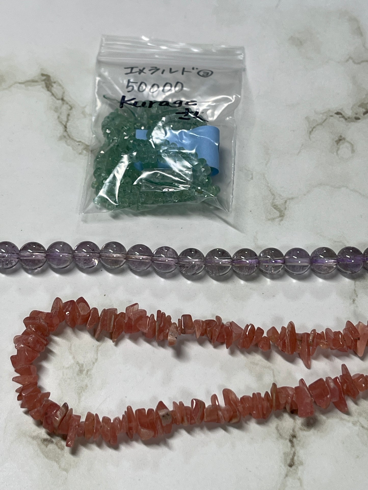 kurageさん 250819 天然石ビーズ