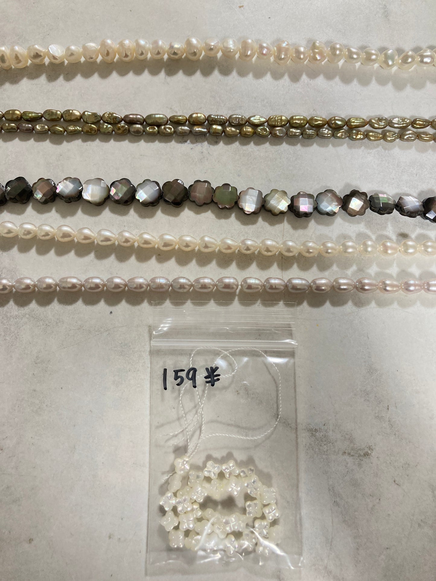 hira_chanさん 260811 天然石ビーズ