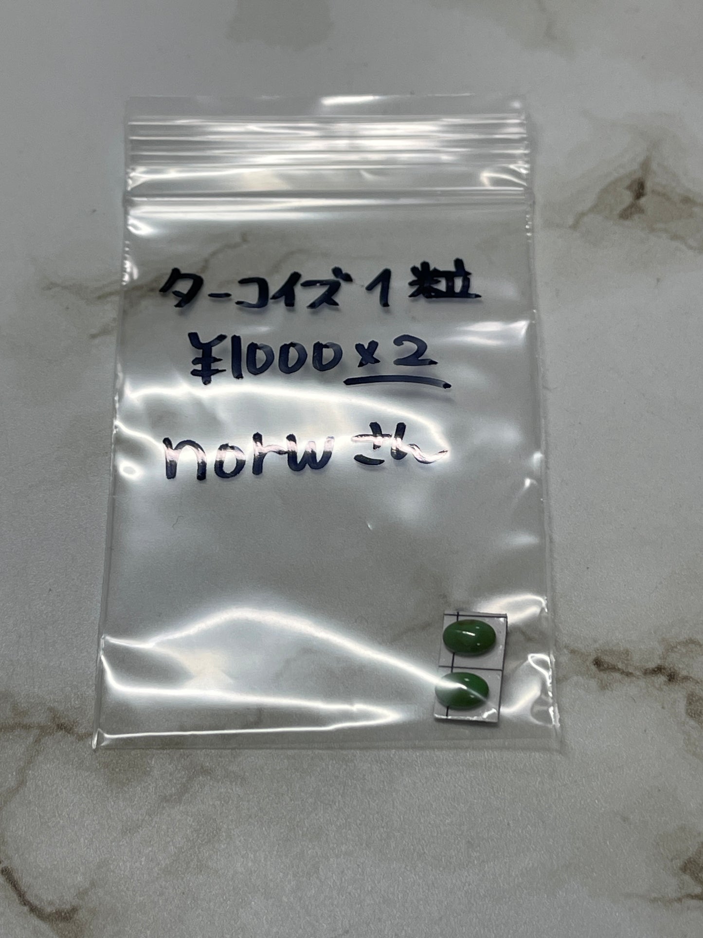 norwさん 241226 天然石ビーズ