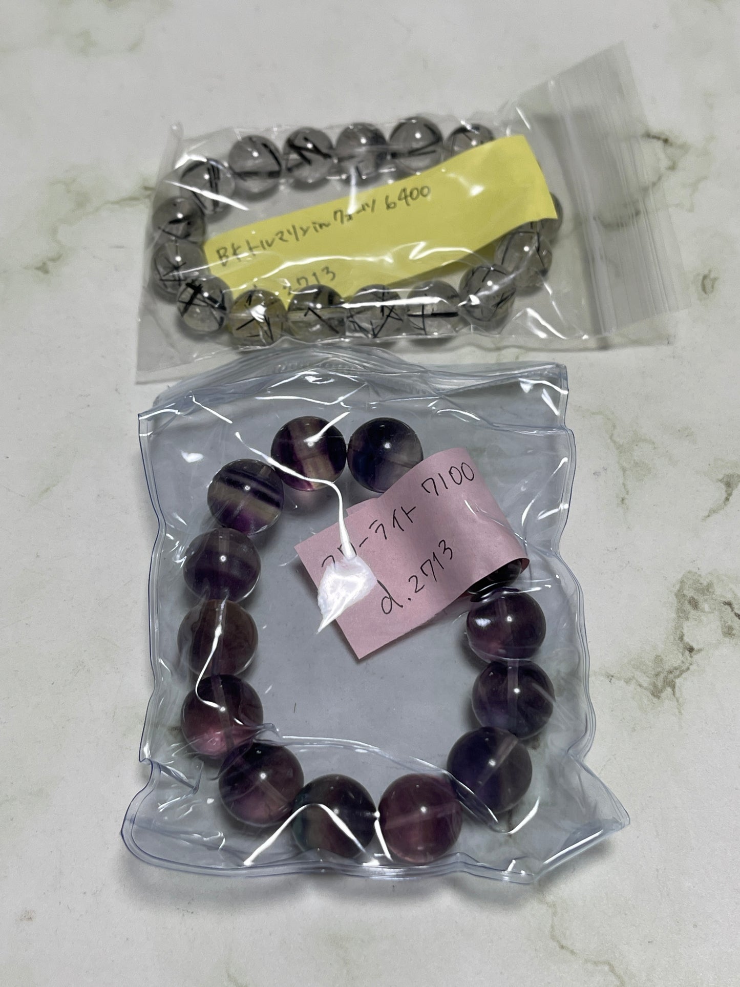 d.2713さん 260805 天然石ビーズ