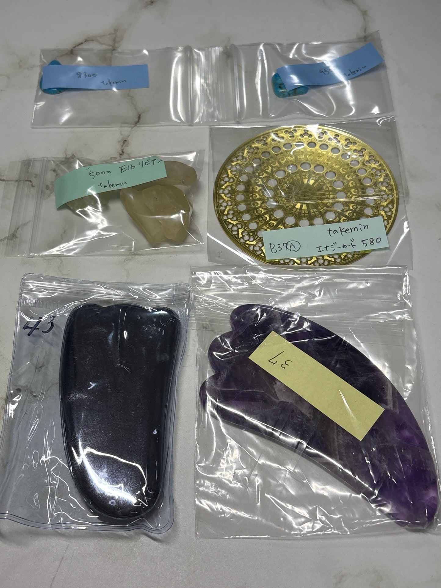 takeminさん 250827 天然石ビーズ