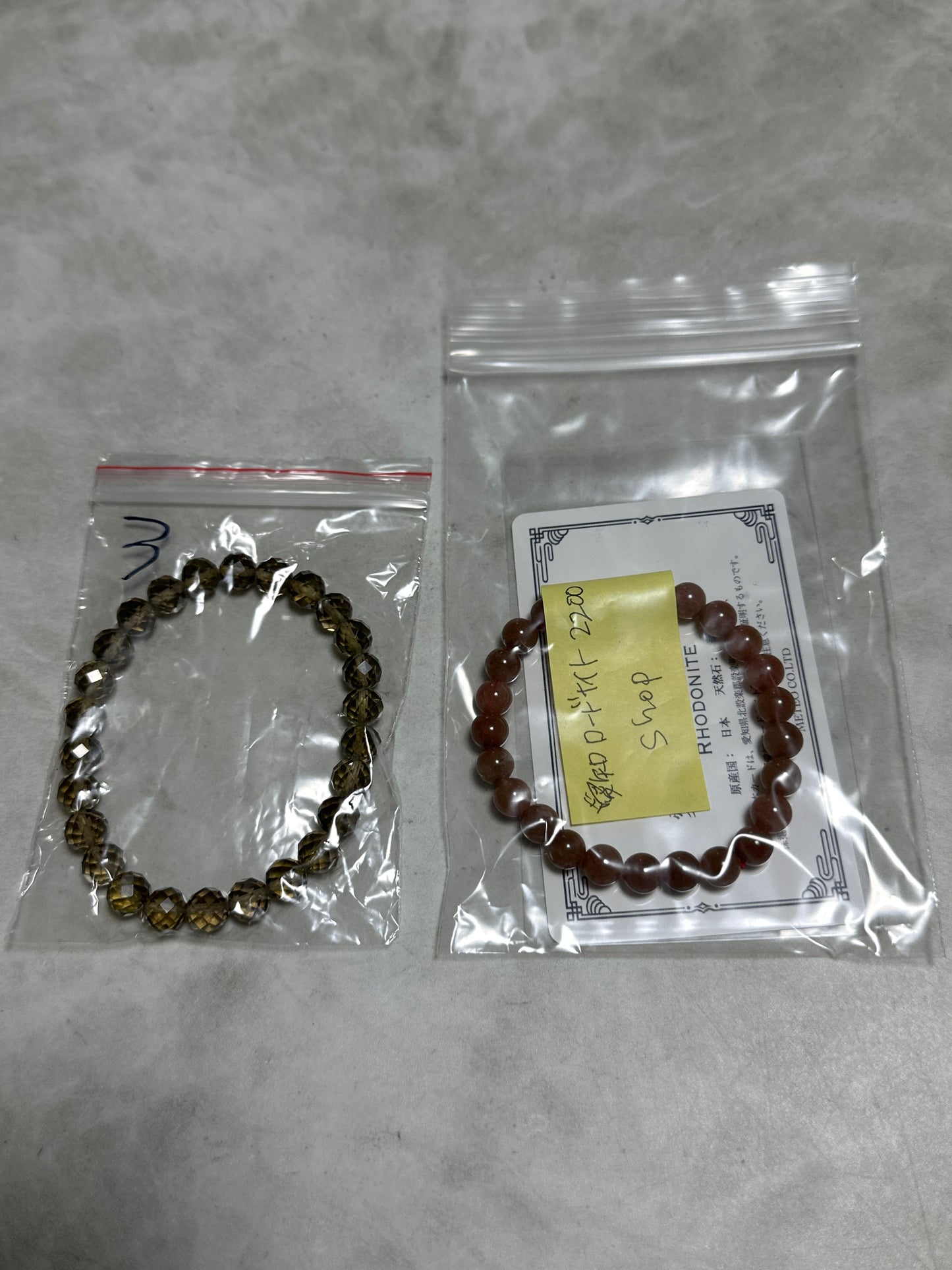 shopさん 260930 天然石ビーズ