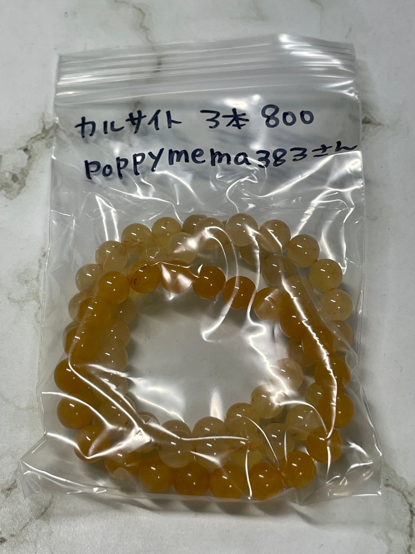 poppymema383さん 251105 天然石ビーズ