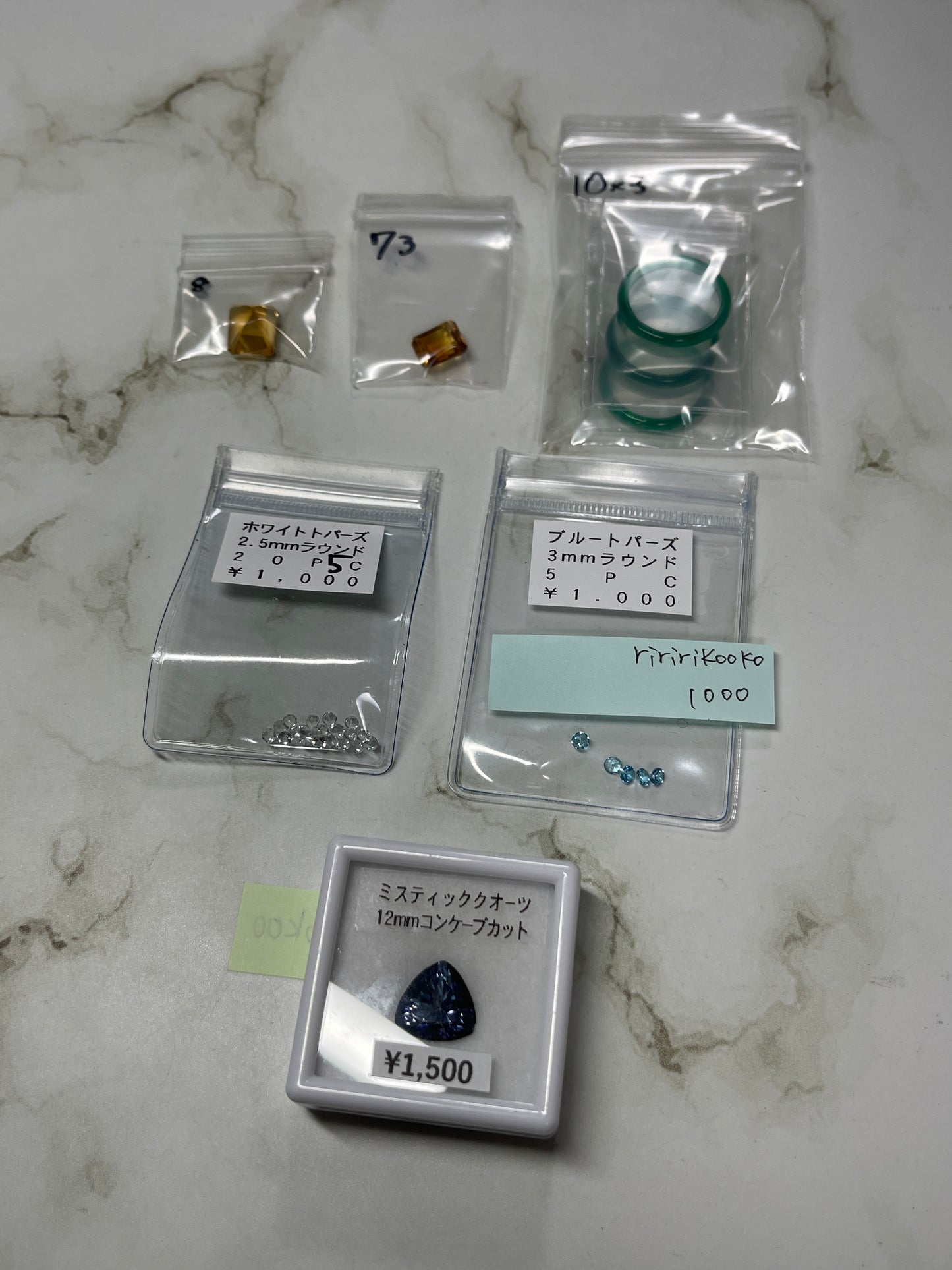 riririkokooさん 250612 天然石ビーズ