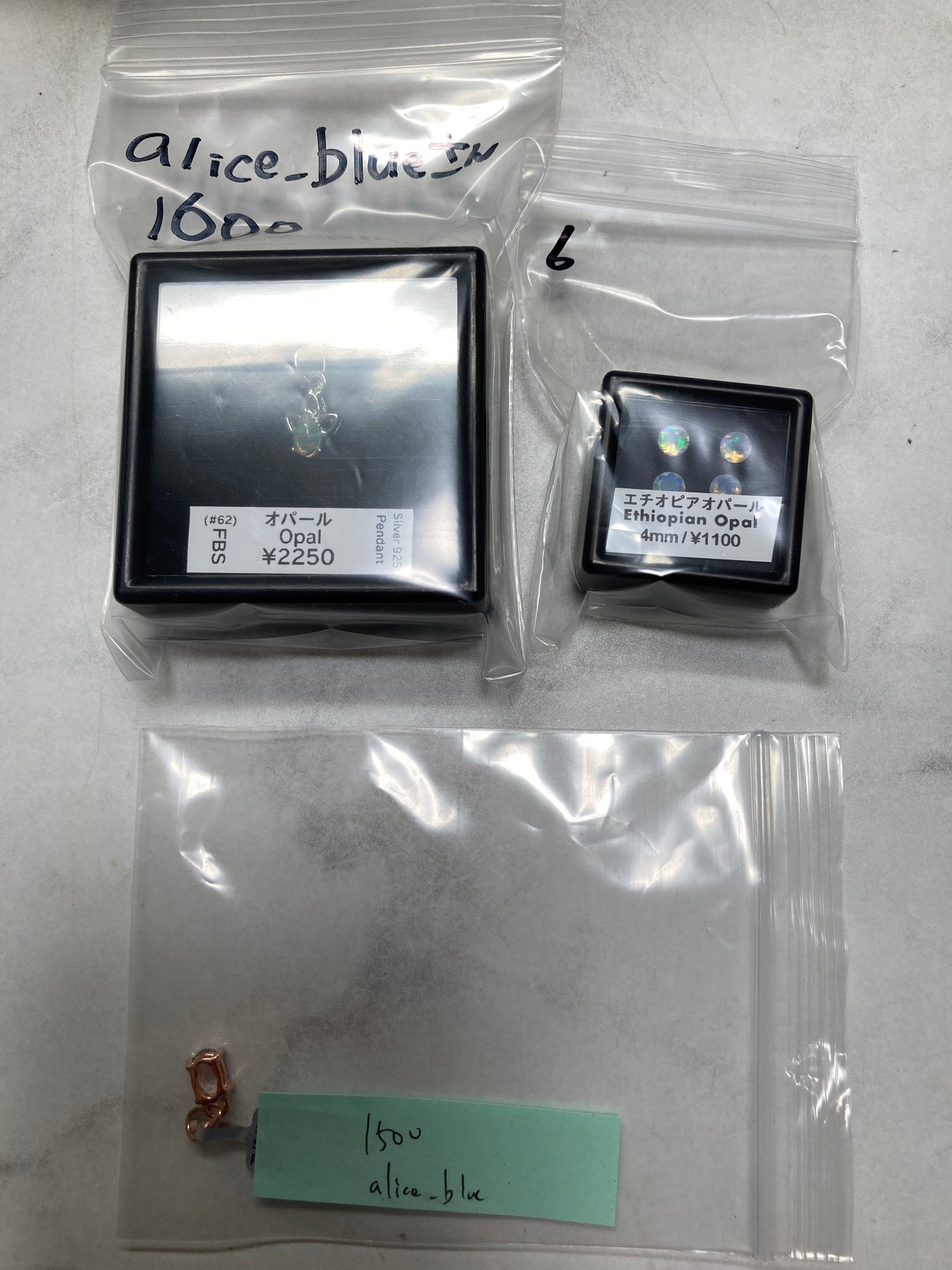 alice_blueさん 250515 天然石ビーズ