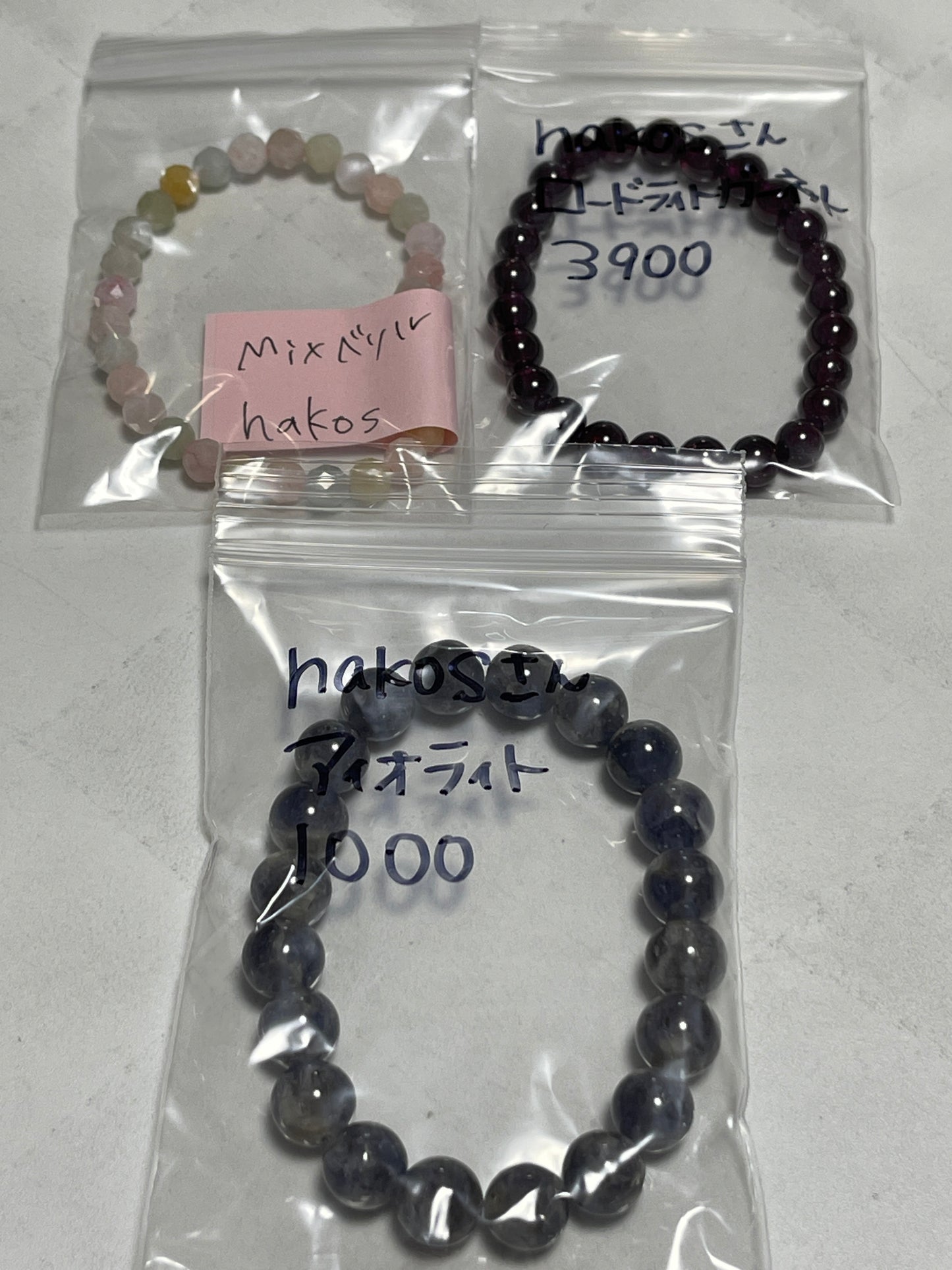 hakosさん 251022 天然石ビーズ